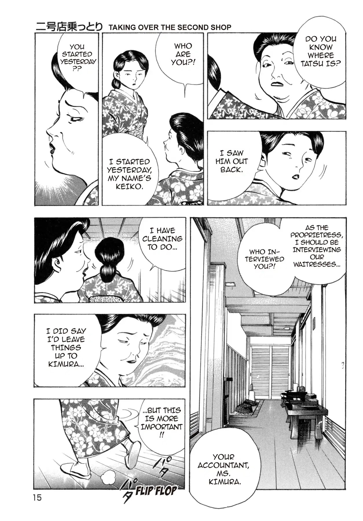 Battles of the Wandering Chef Chapter 4.1 page 17 - Vol.4 Chapter 1: Taking Over the Second Shop