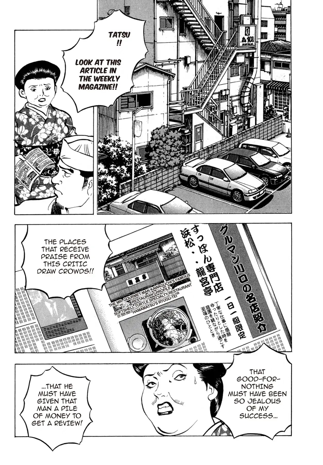Battles of the Wandering Chef Chapter 4.1 page 18 - Vol.4 Chapter 1: Taking Over the Second Shop