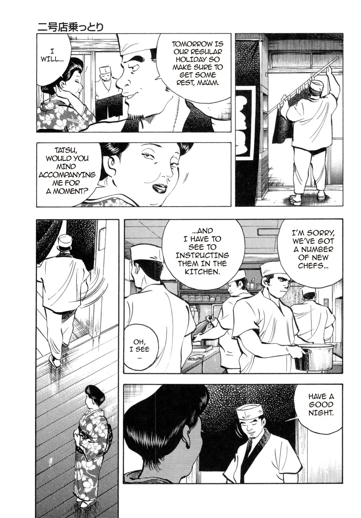Battles of the Wandering Chef Chapter 4.1 page 21 - Vol.4 Chapter 1: Taking Over the Second Shop