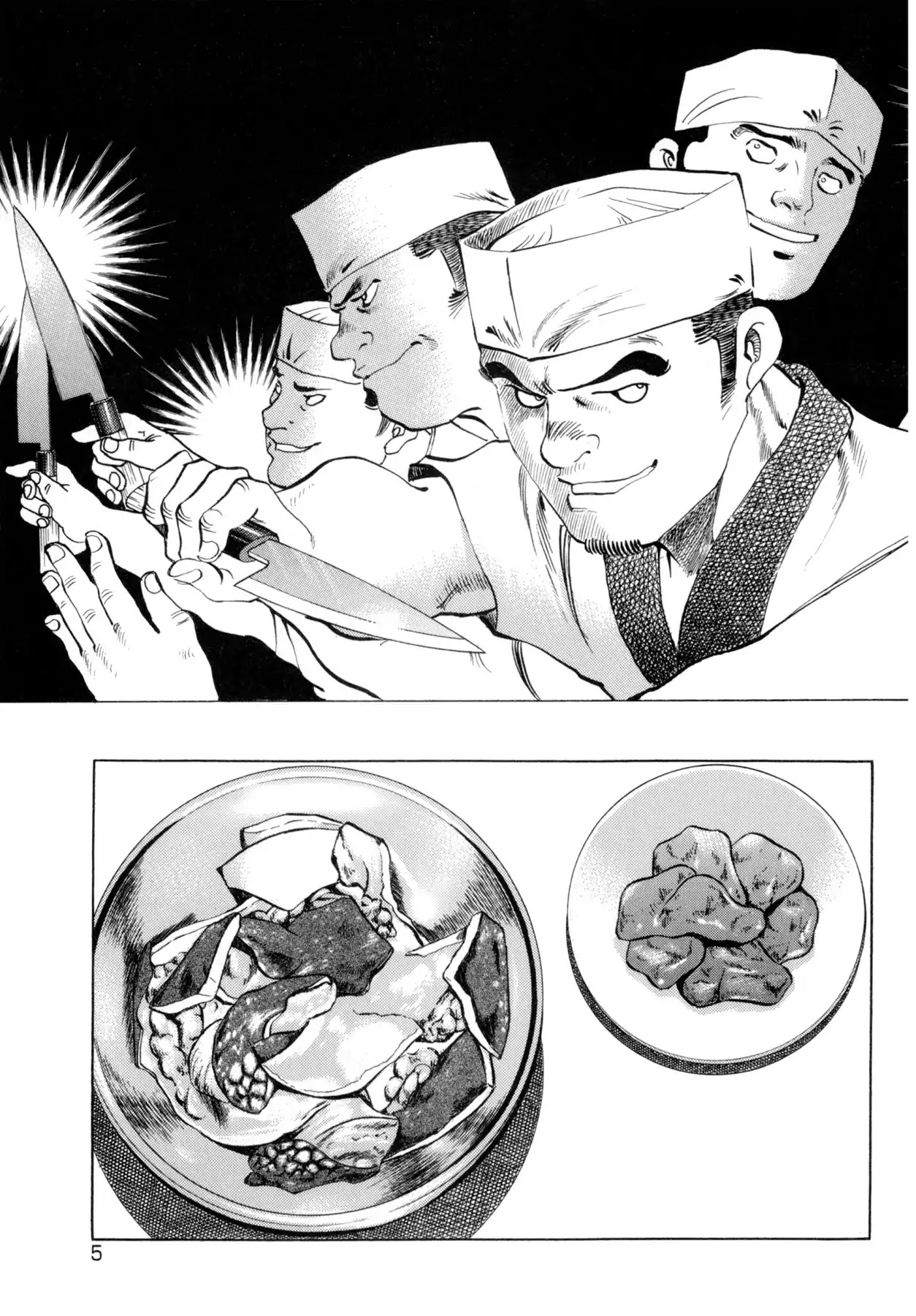 Battles of the Wandering Chef Chapter 4.1 page 7 - Vol.4 Chapter 1: Taking Over the Second Shop
