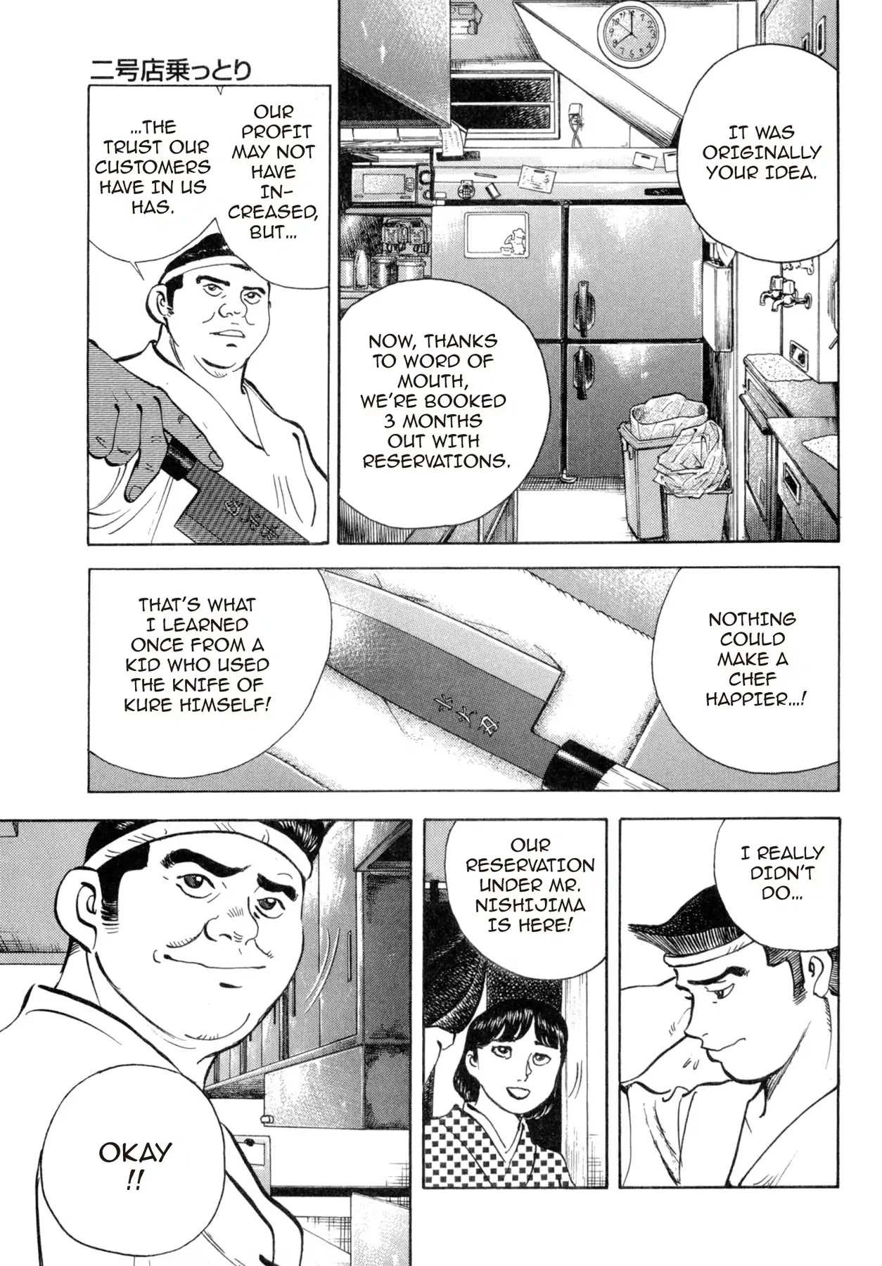 Battles of the Wandering Chef Chapter 4.1 page 9 - Vol.4 Chapter 1: Taking Over the Second Shop