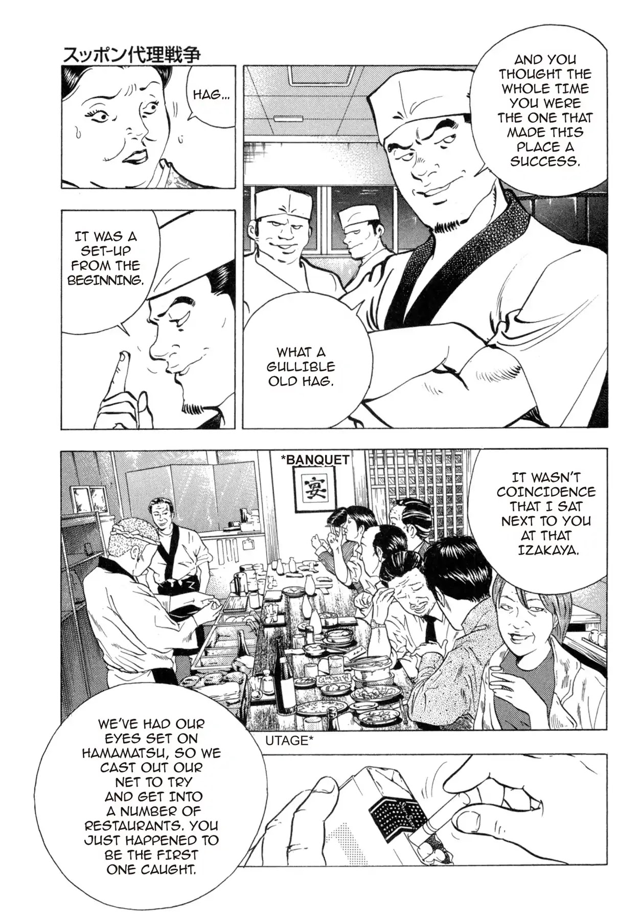 Battles of the Wandering Chef Chapter 4.2 page 13 - Vol.4 Chapter 2: The Softshell Turtle Proxy War