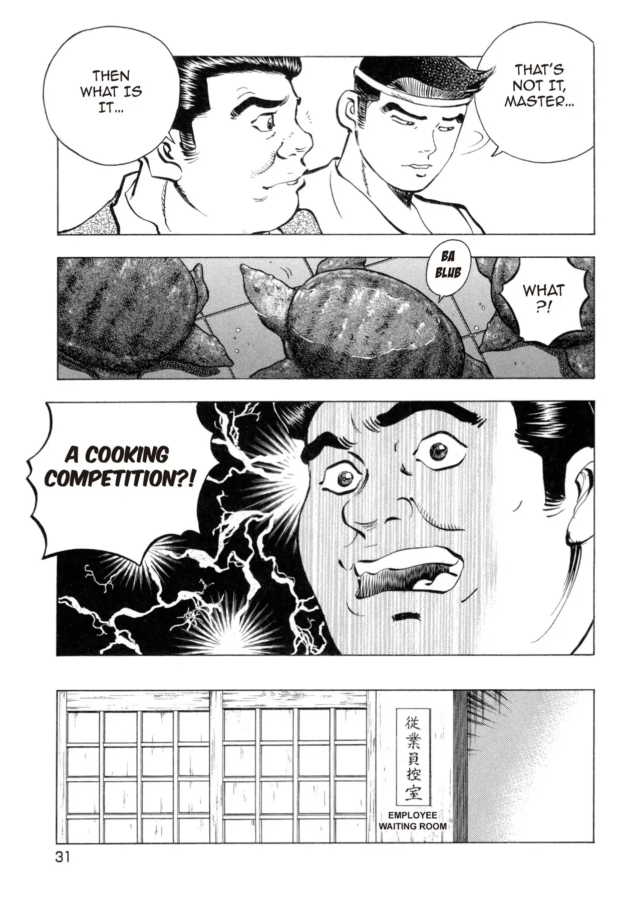 Battles of the Wandering Chef Chapter 4.2 page 5 - Vol.4 Chapter 2: The Softshell Turtle Proxy War