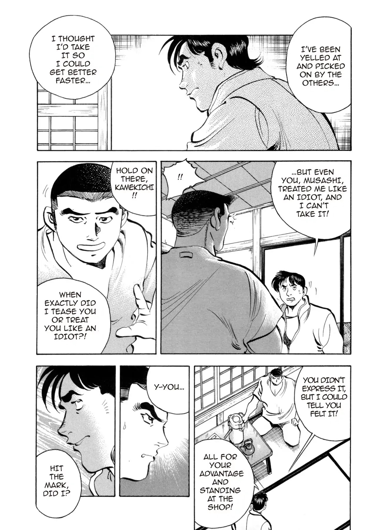 Battles of the Wandering Chef Chapter 4.2 page 7 - Vol.4 Chapter 2: The Softshell Turtle Proxy War