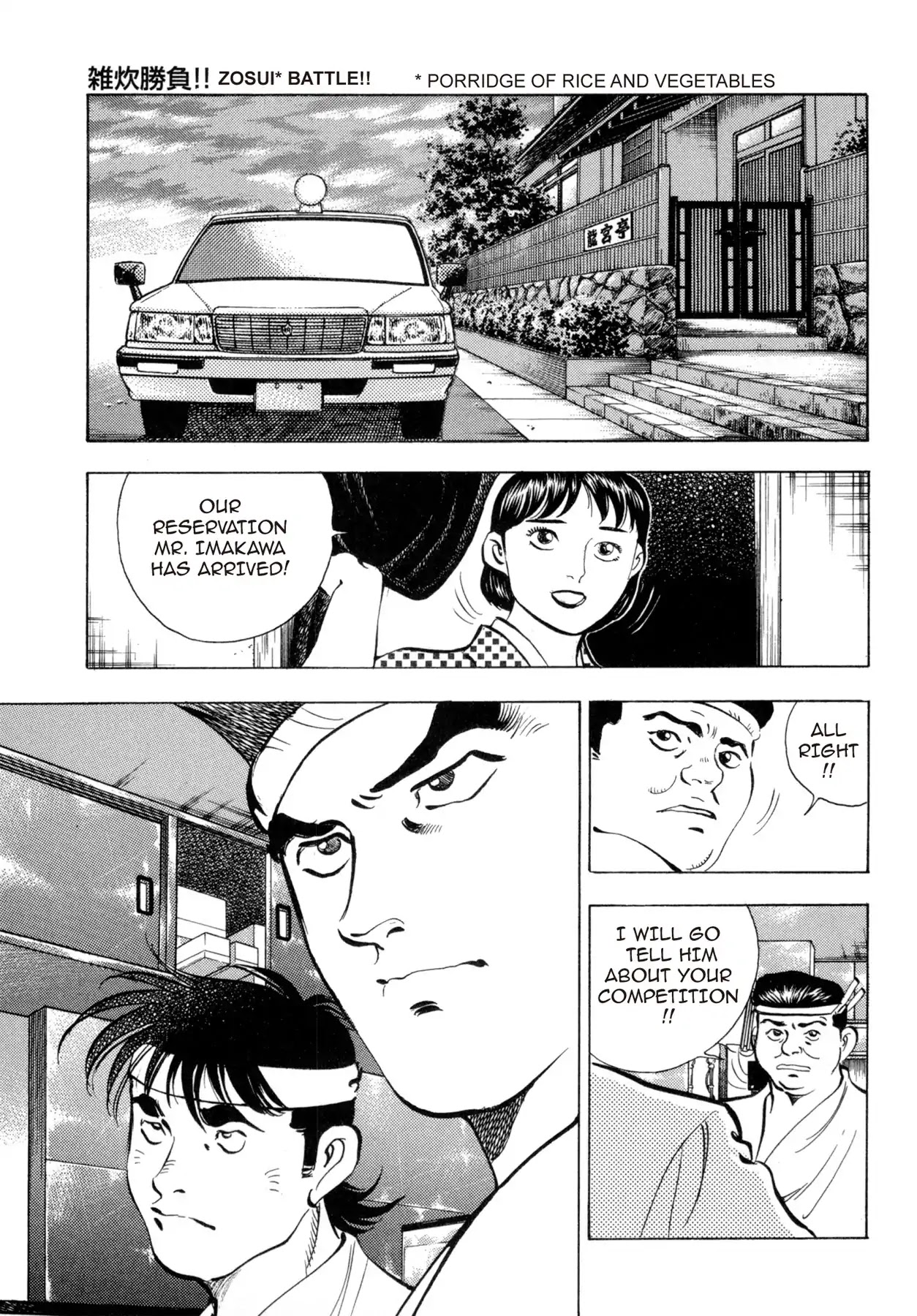 Battles of the Wandering Chef Chapter 4.3 page 1 - Vol.4 Chapter 3: Zosui Battle!!