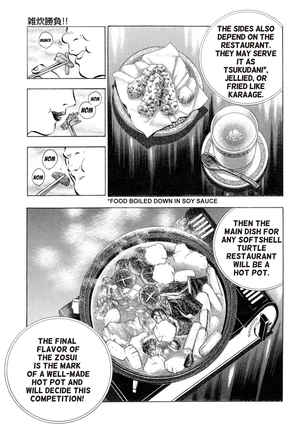 Battles of the Wandering Chef Chapter 4.3 page 11 - Vol.4 Chapter 3: Zosui Battle!!