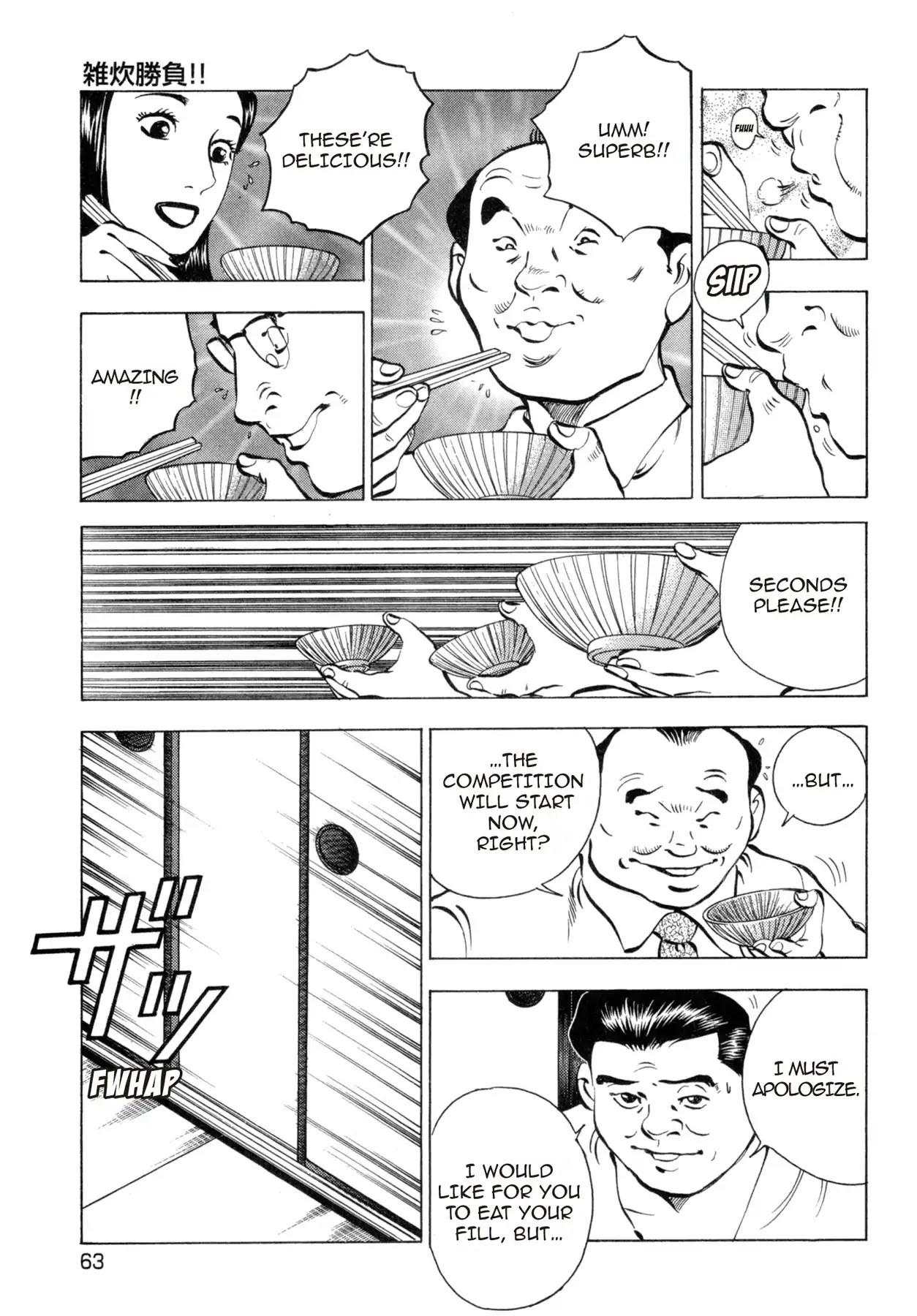 Battles of the Wandering Chef Chapter 4.3 page 13 - Vol.4 Chapter 3: Zosui Battle!!