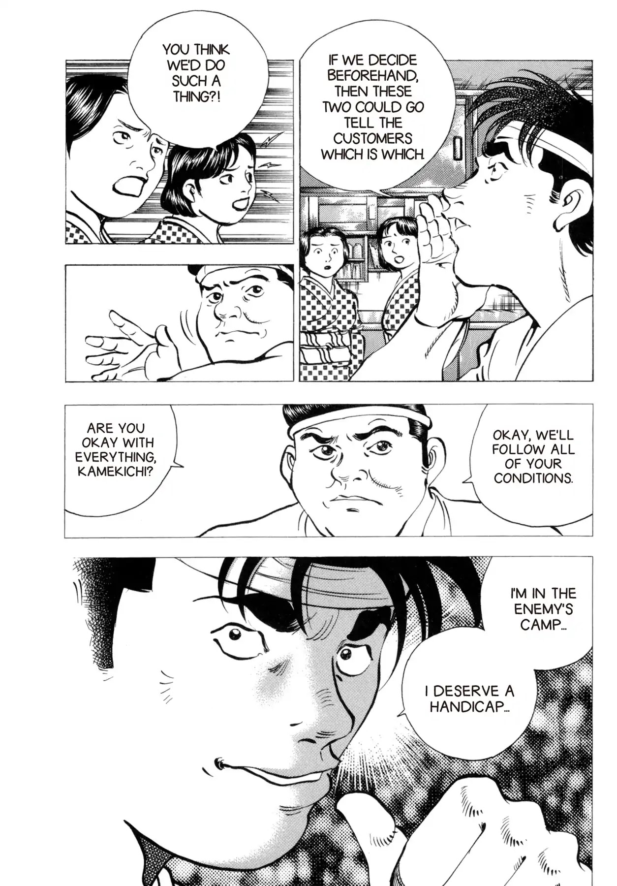 Battles of the Wandering Chef Chapter 4.3 page 17 - Vol.4 Chapter 3: Zosui Battle!!