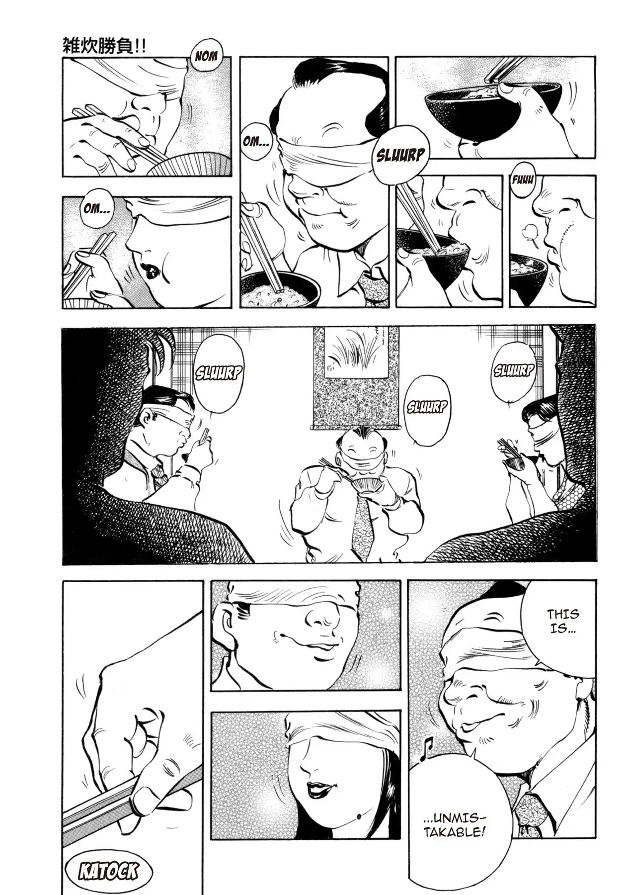 Battles of the Wandering Chef Chapter 4.3 page 19 - Vol.4 Chapter 3: Zosui Battle!!