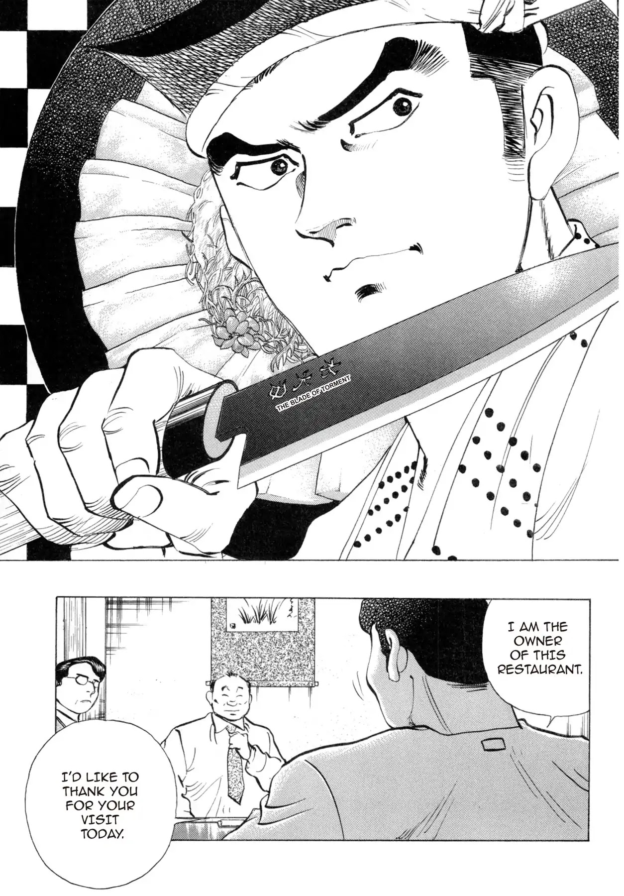 Battles of the Wandering Chef Chapter 4.3 page 3 - Vol.4 Chapter 3: Zosui Battle!!