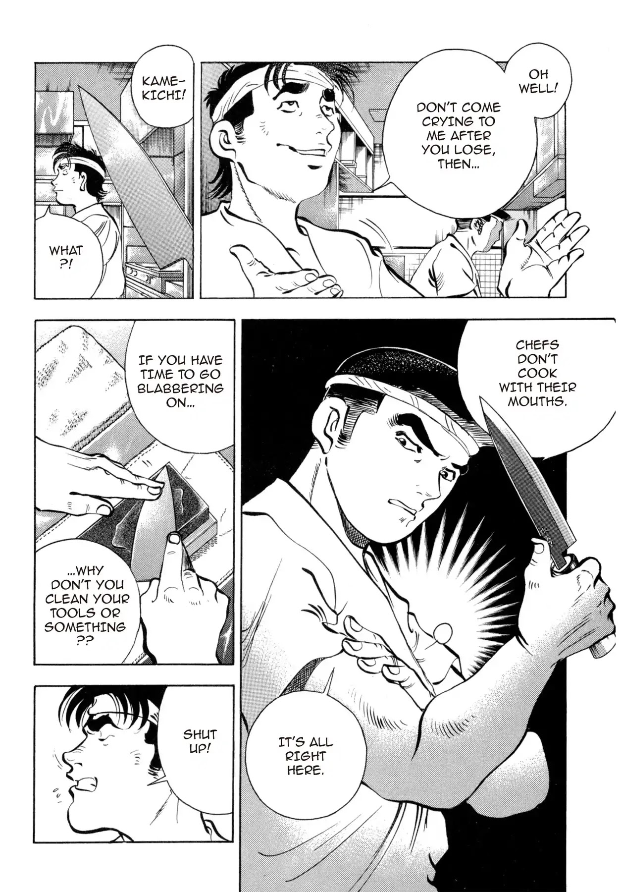 Battles of the Wandering Chef Chapter 4.3 page 8 - Vol.4 Chapter 3: Zosui Battle!!