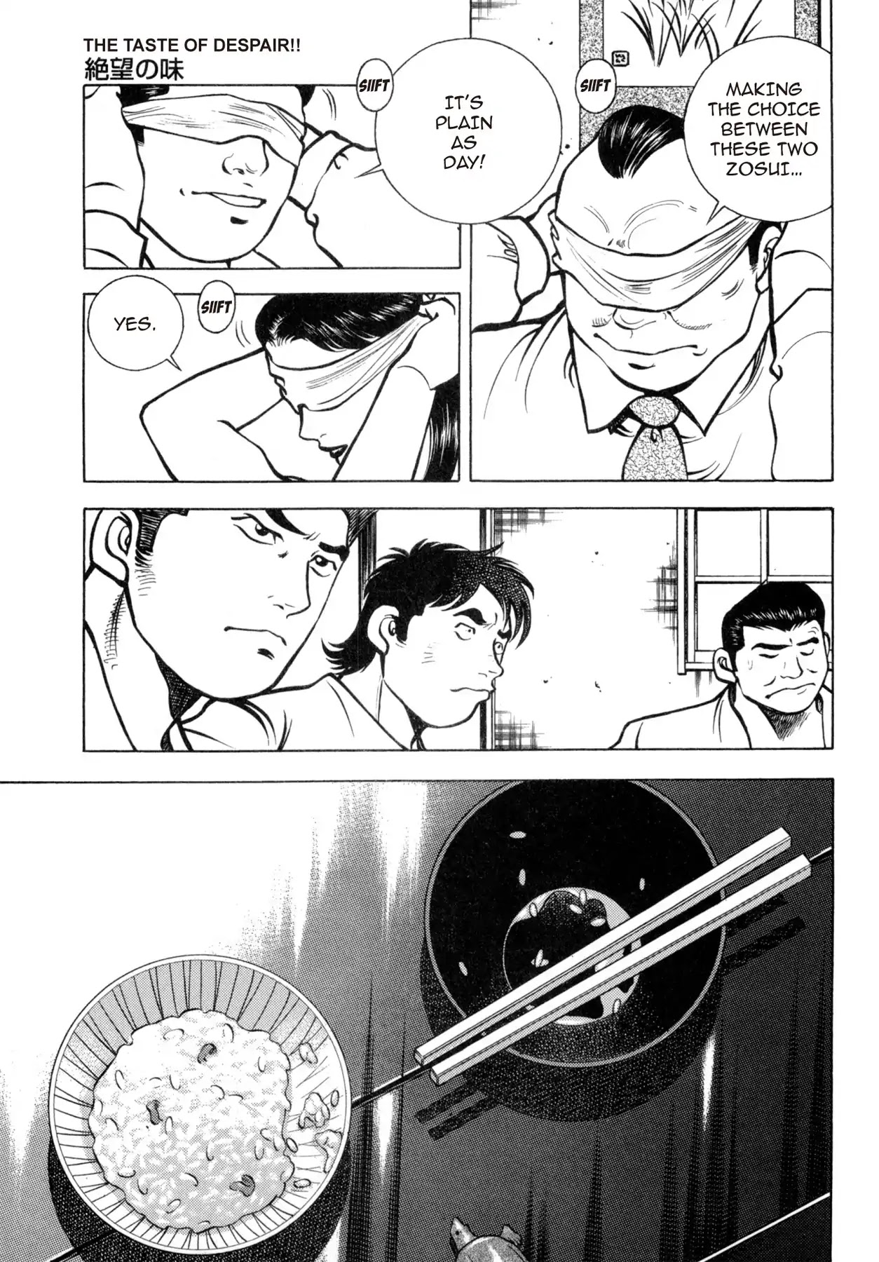 Battles of the Wandering Chef Chapter 4.4 page 1 - Vol.4 Chapter 4: The Taste of Despair