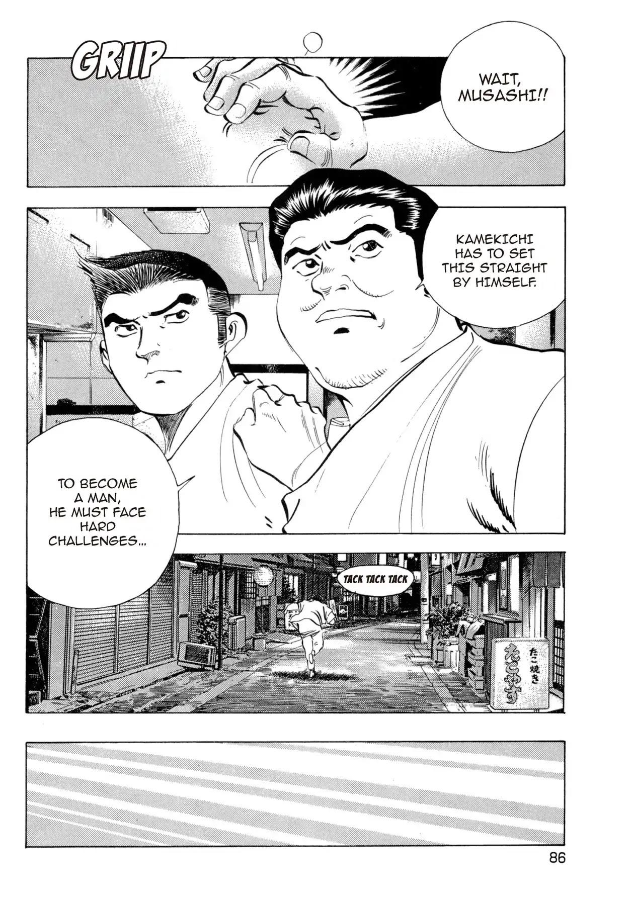 Battles of the Wandering Chef Chapter 4.4 page 16 - Vol.4 Chapter 4: The Taste of Despair