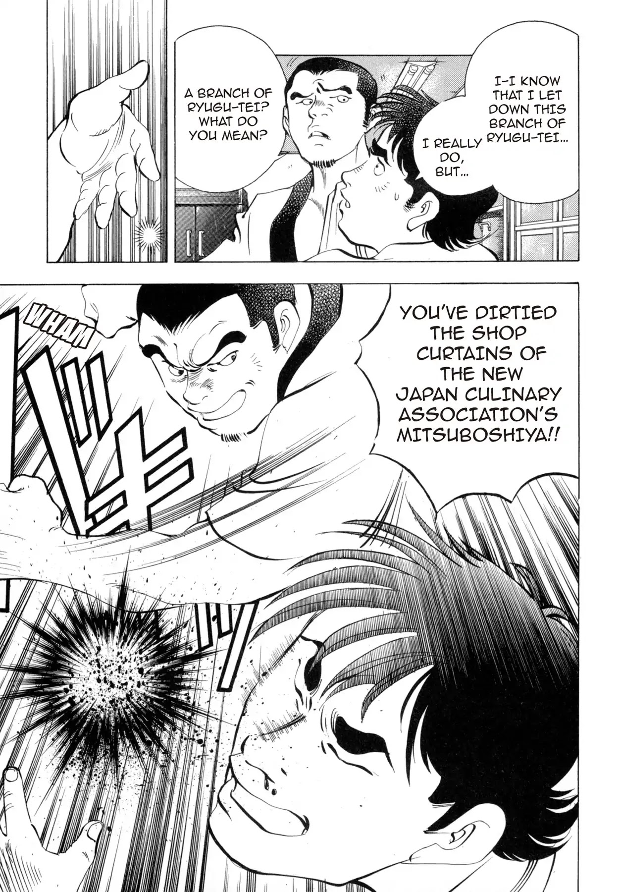 Battles of the Wandering Chef Chapter 4.4 page 21 - Vol.4 Chapter 4: The Taste of Despair