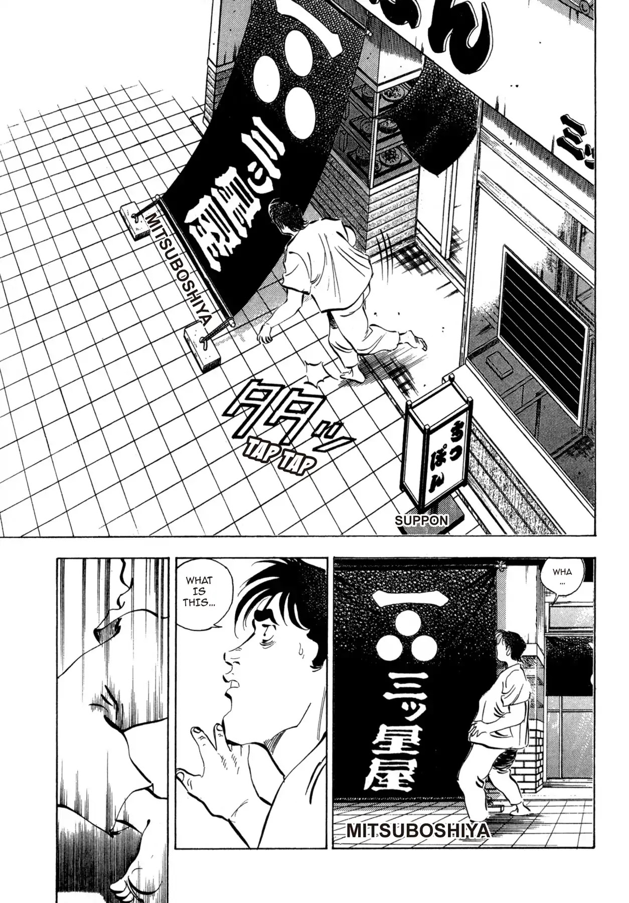 Battles of the Wandering Chef Chapter 4.4 page 23 - Vol.4 Chapter 4: The Taste of Despair