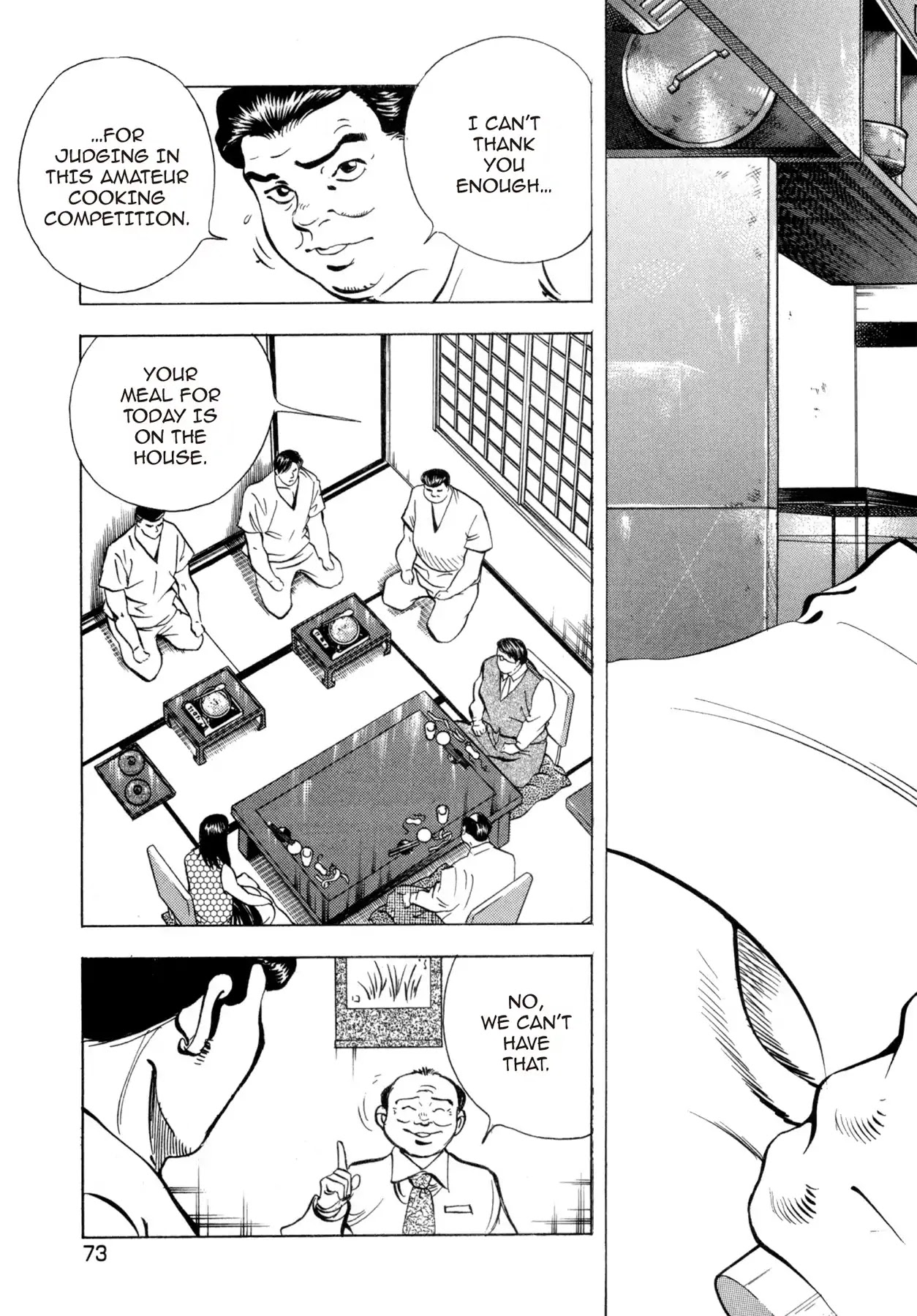 Battles of the Wandering Chef Chapter 4.4 page 3 - Vol.4 Chapter 4: The Taste of Despair