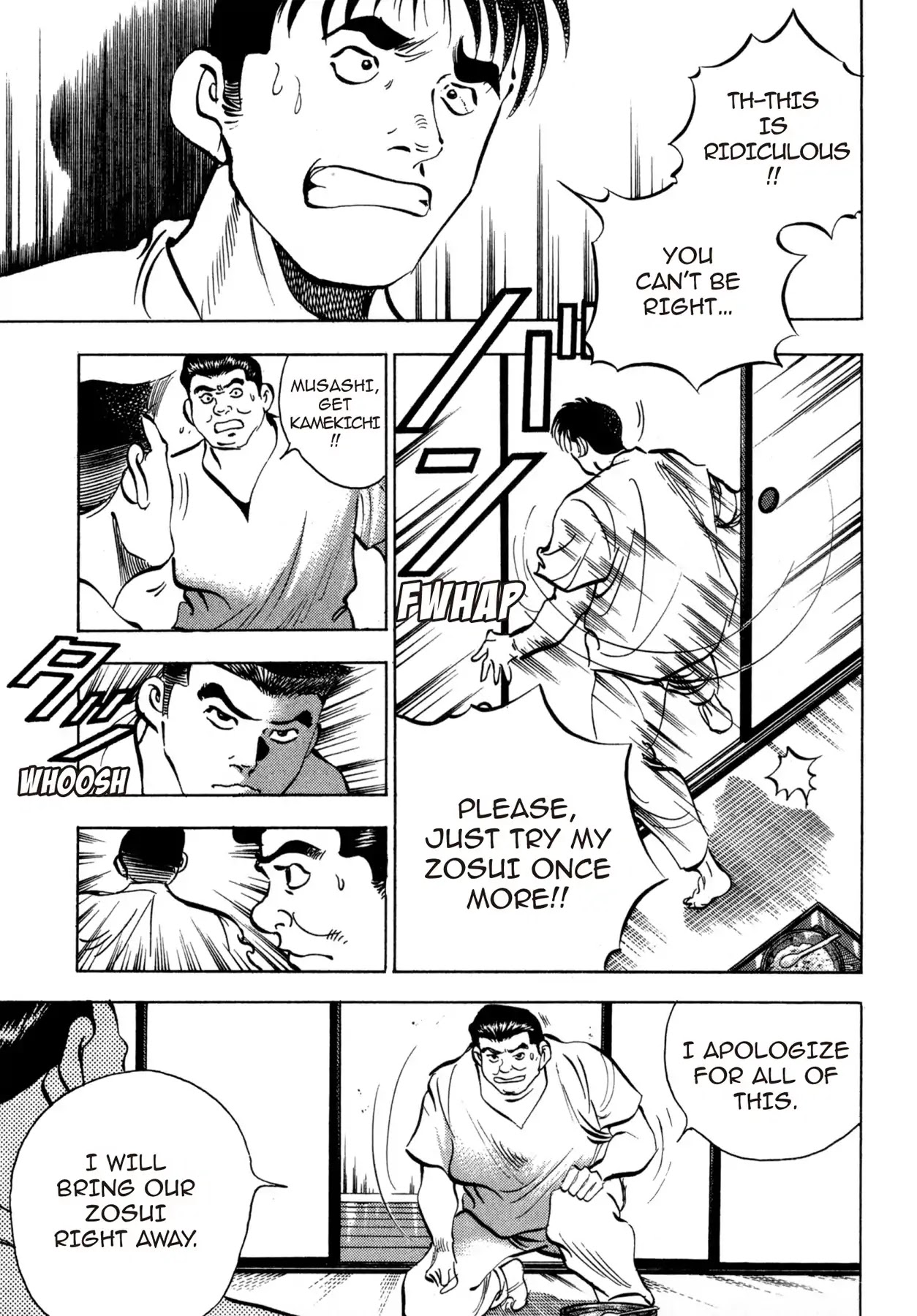 Battles of the Wandering Chef Chapter 4.4 page 7 - Vol.4 Chapter 4: The Taste of Despair