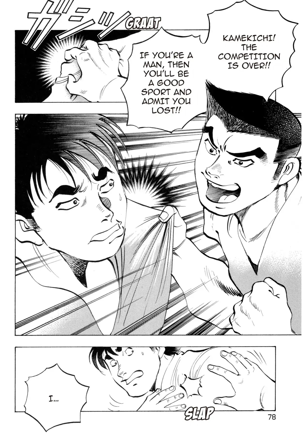 Battles of the Wandering Chef Chapter 4.4 page 8 - Vol.4 Chapter 4: The Taste of Despair