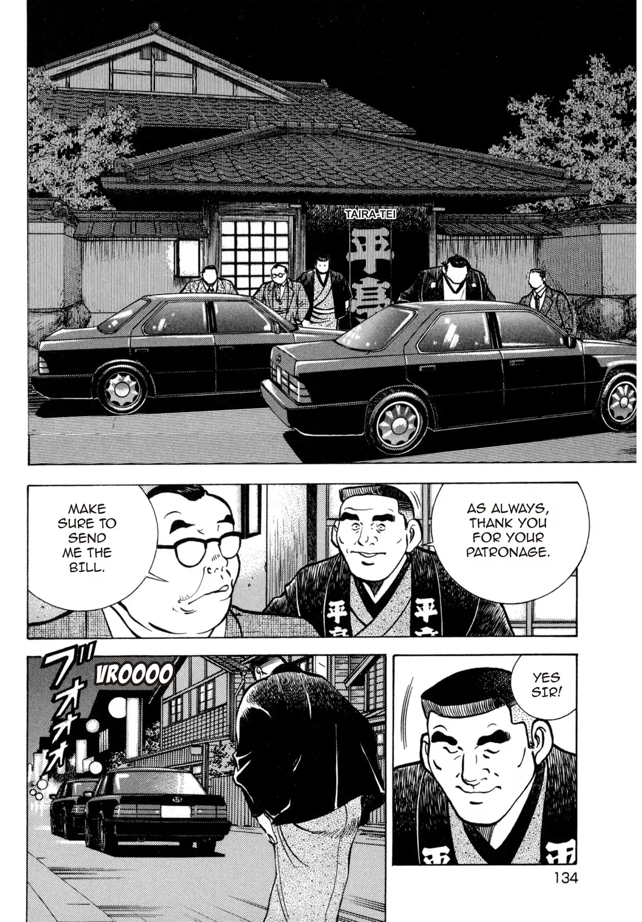 Battles of the Wandering Chef Chapter 4.5-5 page 12 - Vol.4 Musashi's After Story ~ Shimonoseki Blowfish Cuisine Edition: Chapter 1: The Man Behind the Blade of Torment