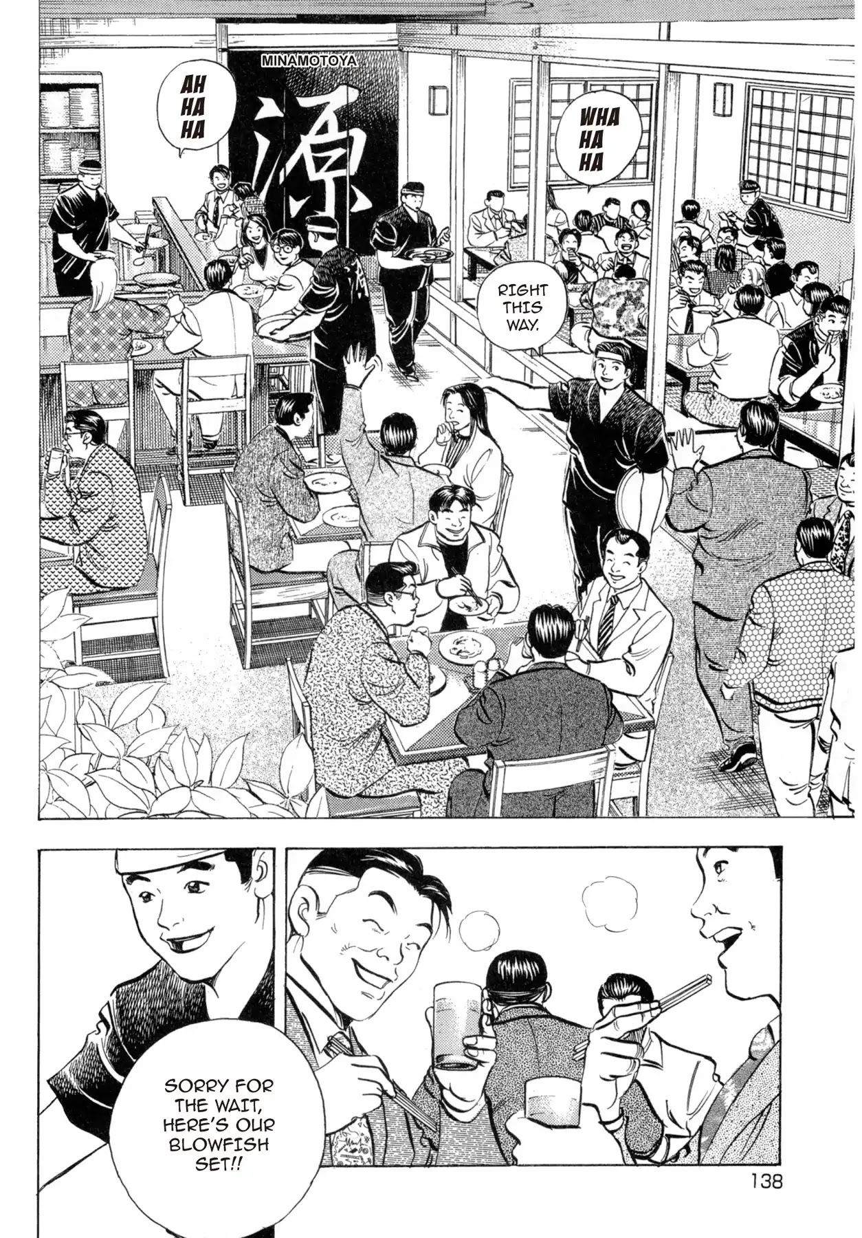 Battles of the Wandering Chef Chapter 4.5-5 page 16 - Vol.4 Musashi's After Story ~ Shimonoseki Blowfish Cuisine Edition: Chapter 1: The Man Behind the Blade of Torment