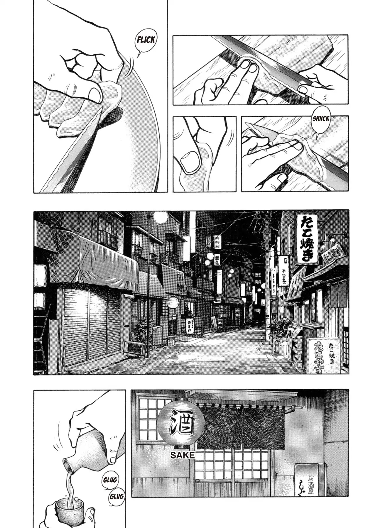 Battles of the Wandering Chef Chapter 4.5-5 page 21 - Vol.4 Musashi's After Story ~ Shimonoseki Blowfish Cuisine Edition: Chapter 1: The Man Behind the Blade of Torment