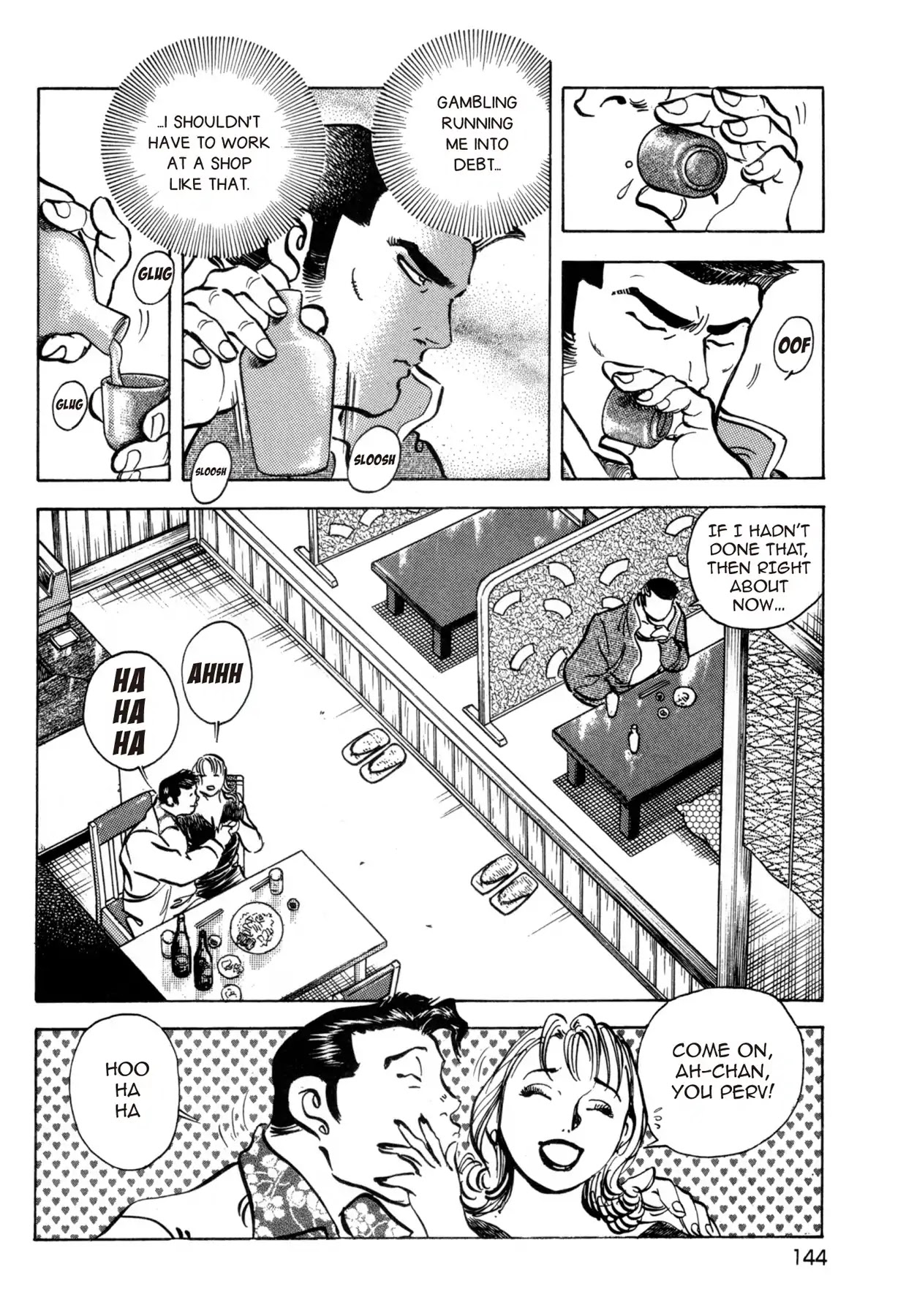 Battles of the Wandering Chef Chapter 4.5-5 page 22 - Vol.4 Musashi's After Story ~ Shimonoseki Blowfish Cuisine Edition: Chapter 1: The Man Behind the Blade of Torment