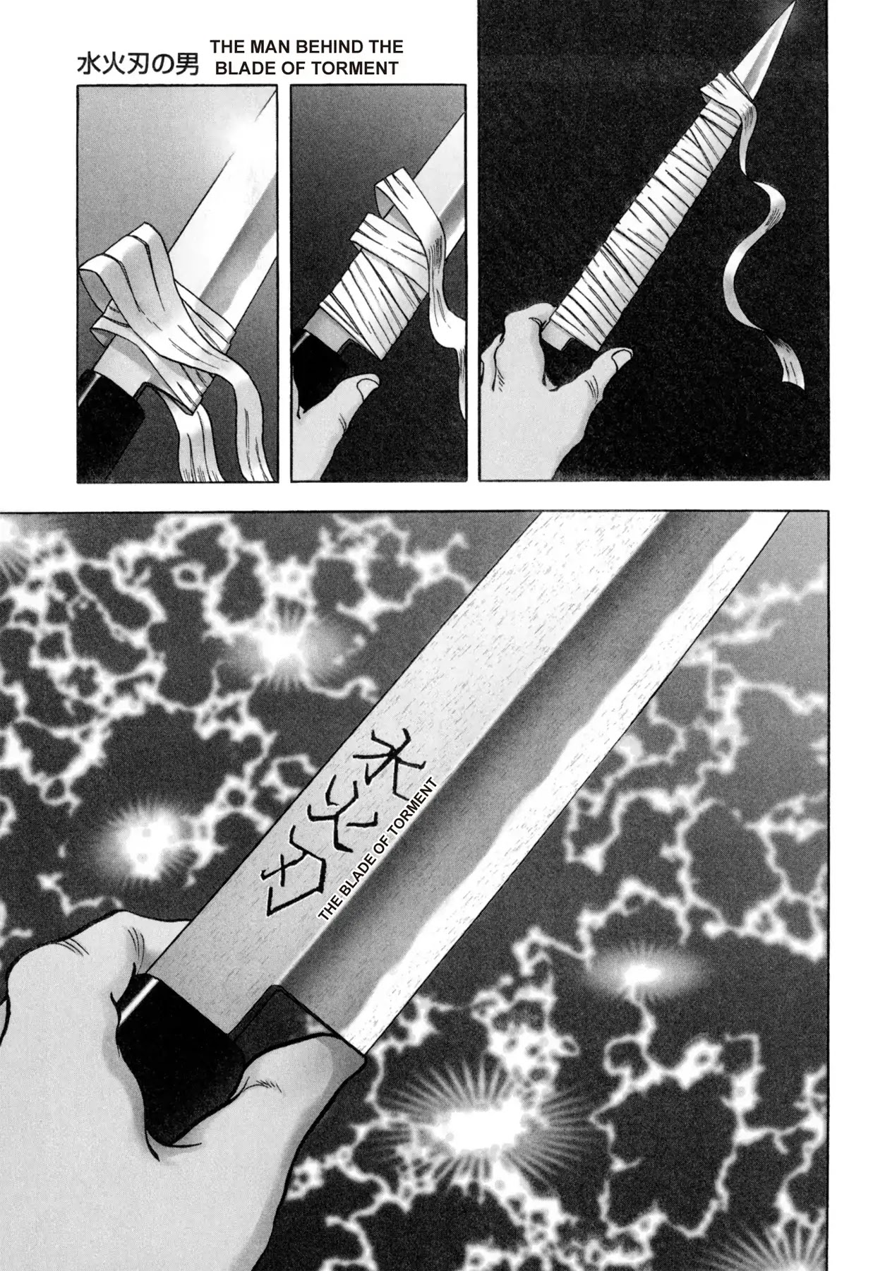 Battles of the Wandering Chef Chapter 4.5-5 page 3 - Vol.4 Musashi's After Story ~ Shimonoseki Blowfish Cuisine Edition: Chapter 1: The Man Behind the Blade of Torment