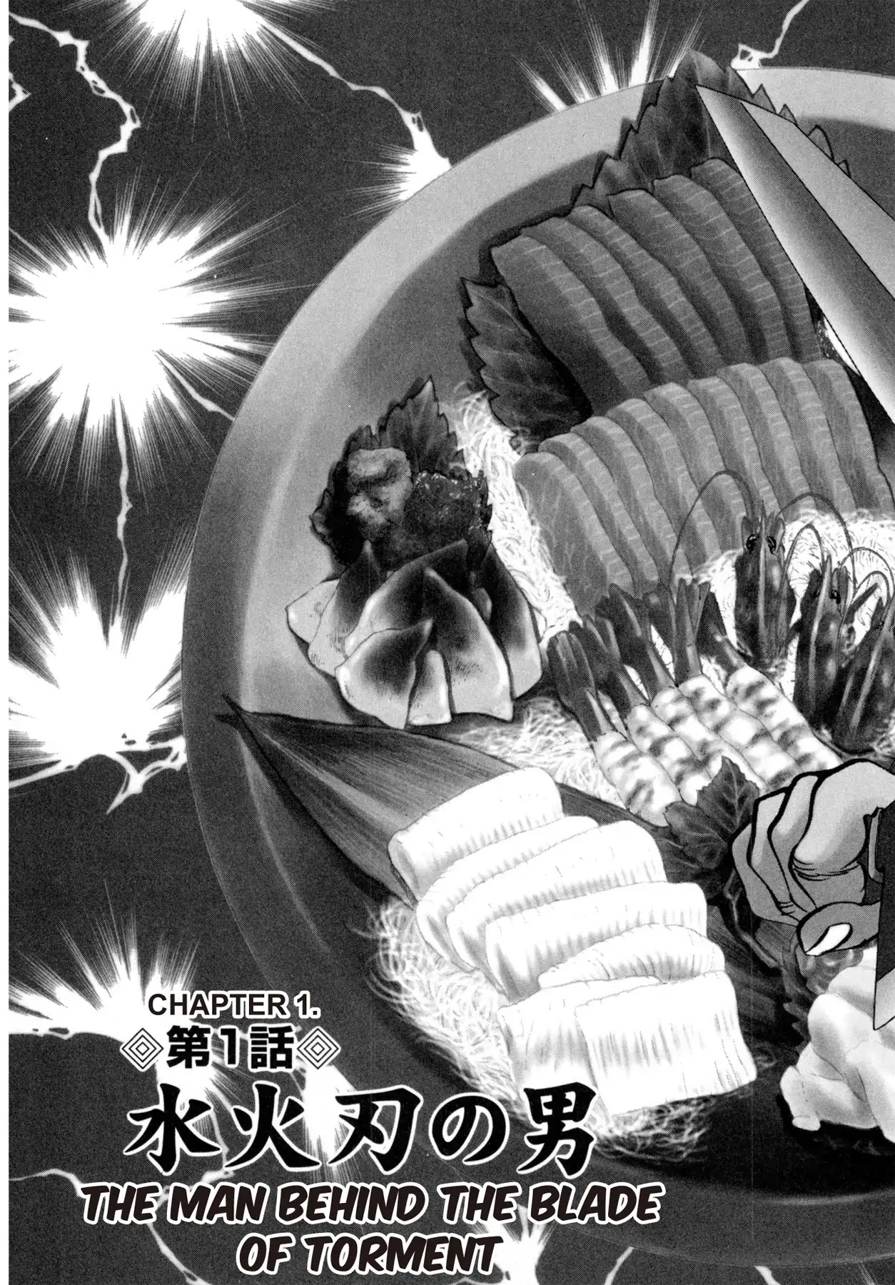 Battles of the Wandering Chef Chapter 4.5-5 page 5 - Vol.4 Musashi's After Story ~ Shimonoseki Blowfish Cuisine Edition: Chapter 1: The Man Behind the Blade of Torment