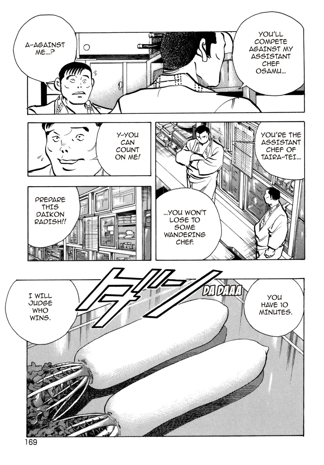 Battles of the Wandering Chef Chapter 4.5-6 page 17 - Vol.4 Musashi's After Story ~ Shimonoseki Blowfish Cuisine Edition: Chapter 2: The Wandering Chef of Taira-tei
