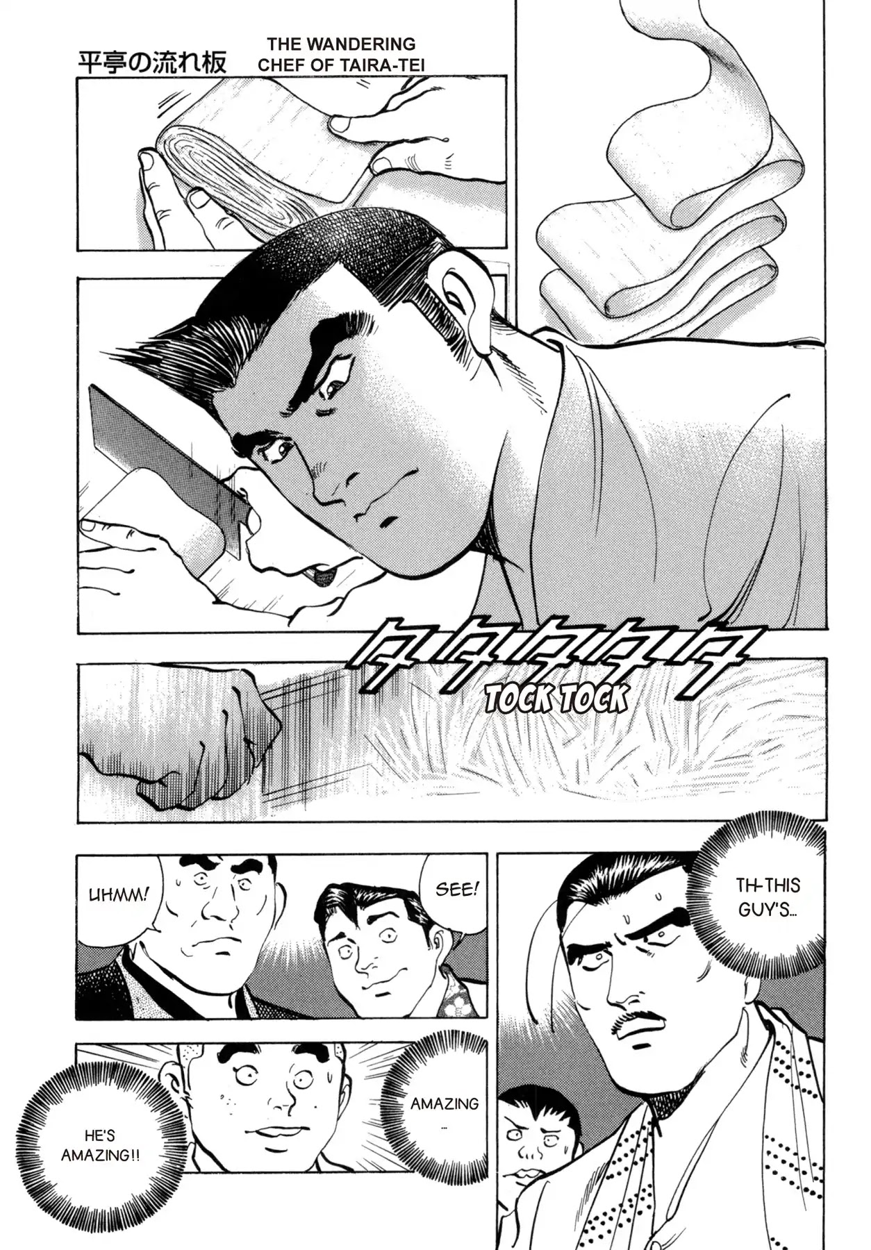 Battles of the Wandering Chef Chapter 4.5-6 page 19 - Vol.4 Musashi's After Story ~ Shimonoseki Blowfish Cuisine Edition: Chapter 2: The Wandering Chef of Taira-tei