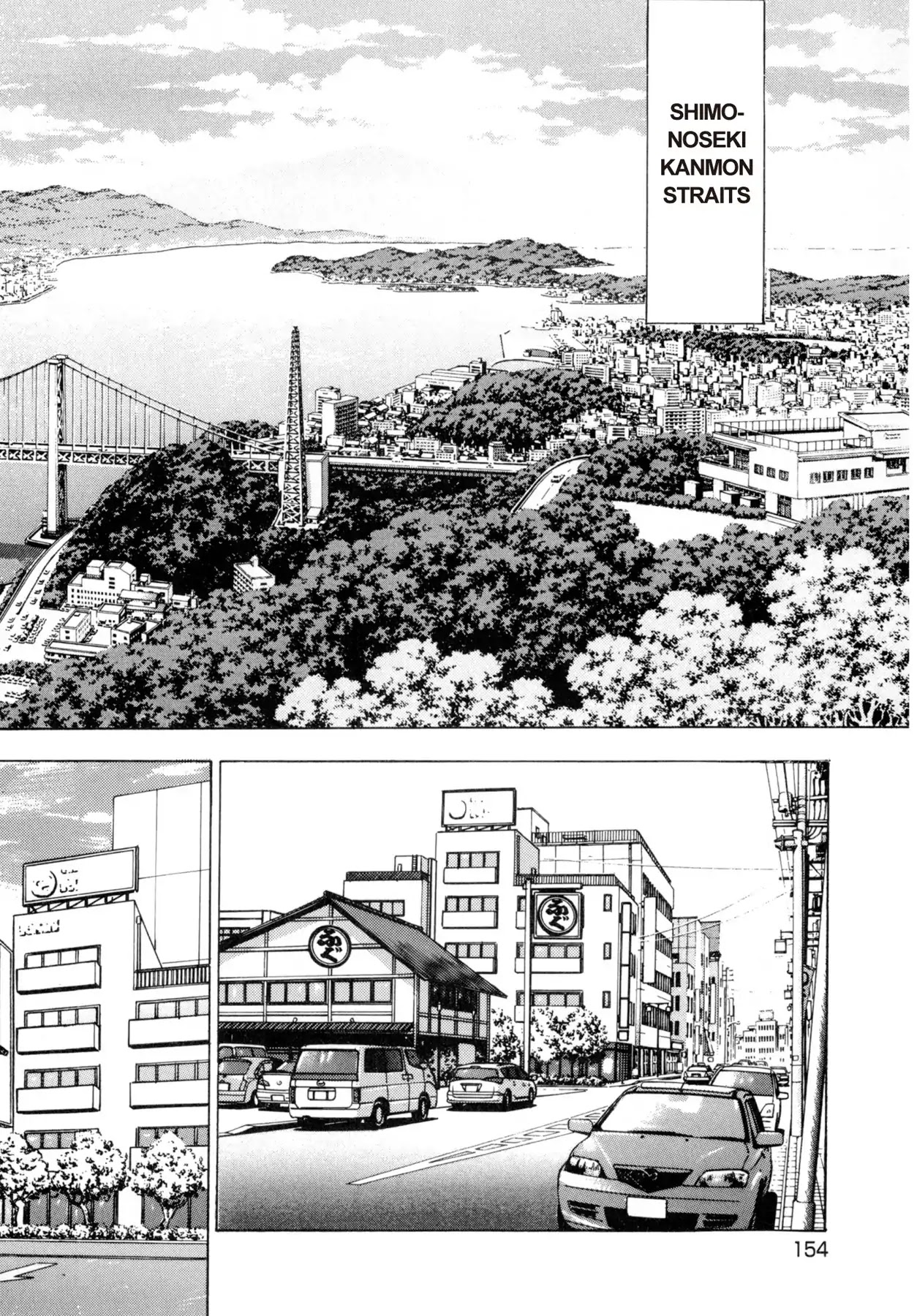 Battles of the Wandering Chef Chapter 4.5-6 page 2 - Vol.4 Musashi's After Story ~ Shimonoseki Blowfish Cuisine Edition: Chapter 2: The Wandering Chef of Taira-tei