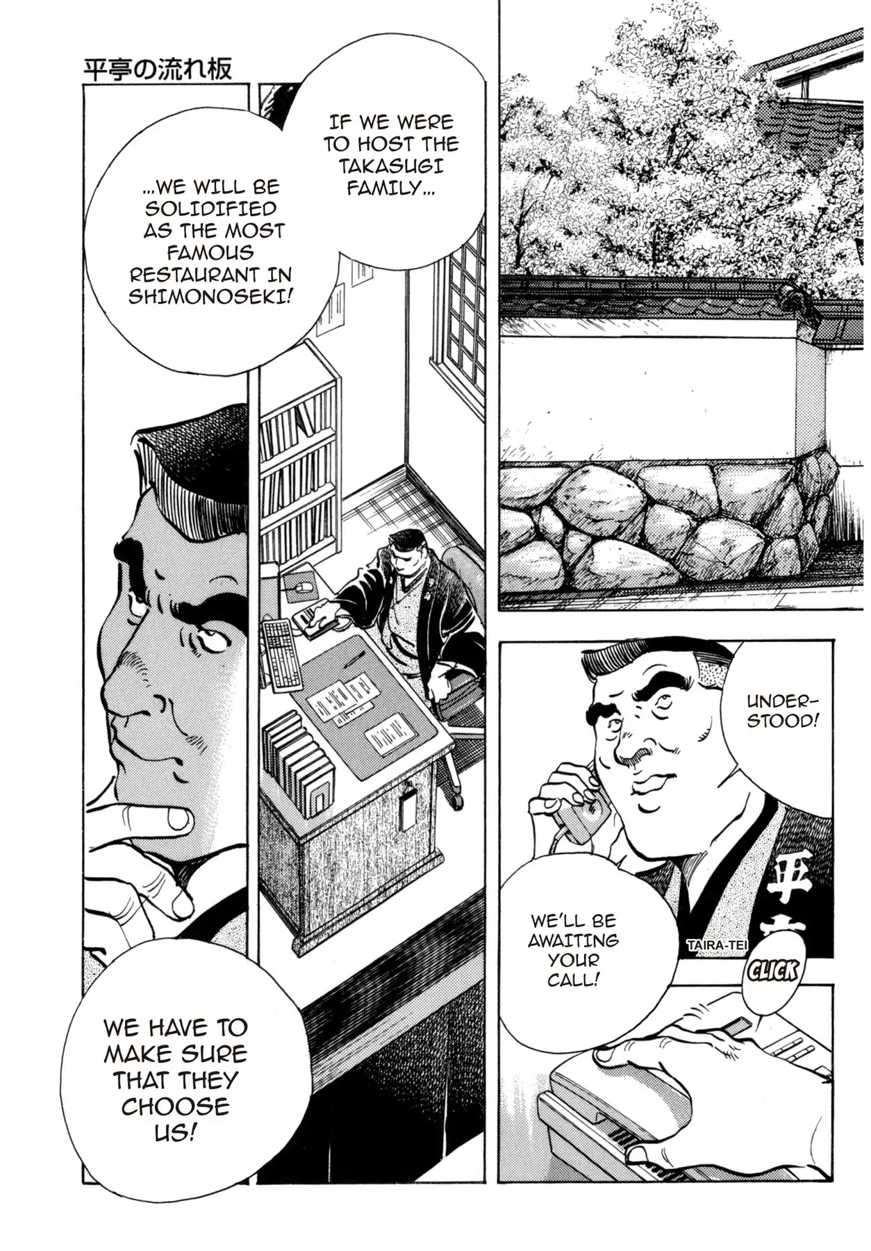 Battles of the Wandering Chef Chapter 4.5-6 page 9 - Vol.4 Musashi's After Story ~ Shimonoseki Blowfish Cuisine Edition: Chapter 2: The Wandering Chef of Taira-tei