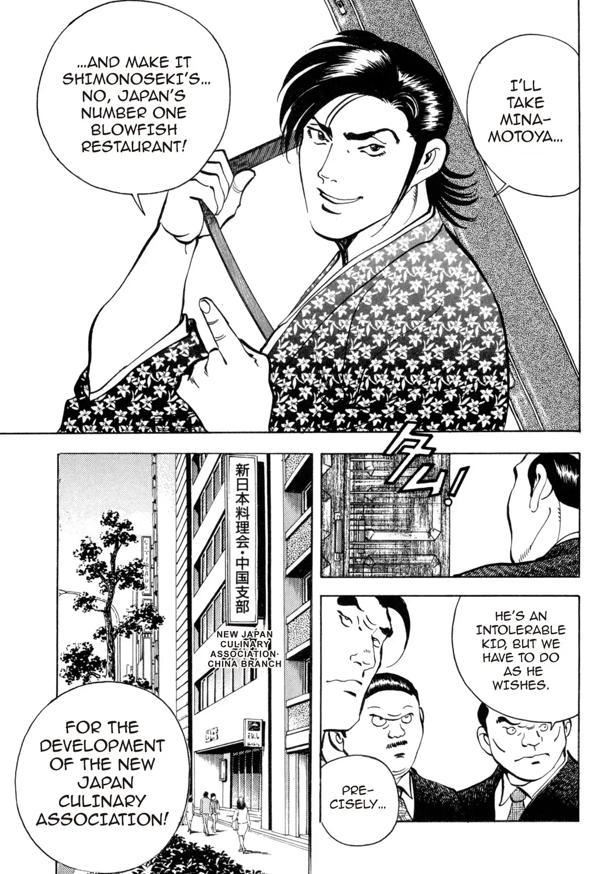 Battles of the Wandering Chef Chapter 4.5-7 page 11 - Vol.4 Musashi's After Story ~ Shimonoseki Blowfish Cuisine Edition: Chapter 3: Rivals