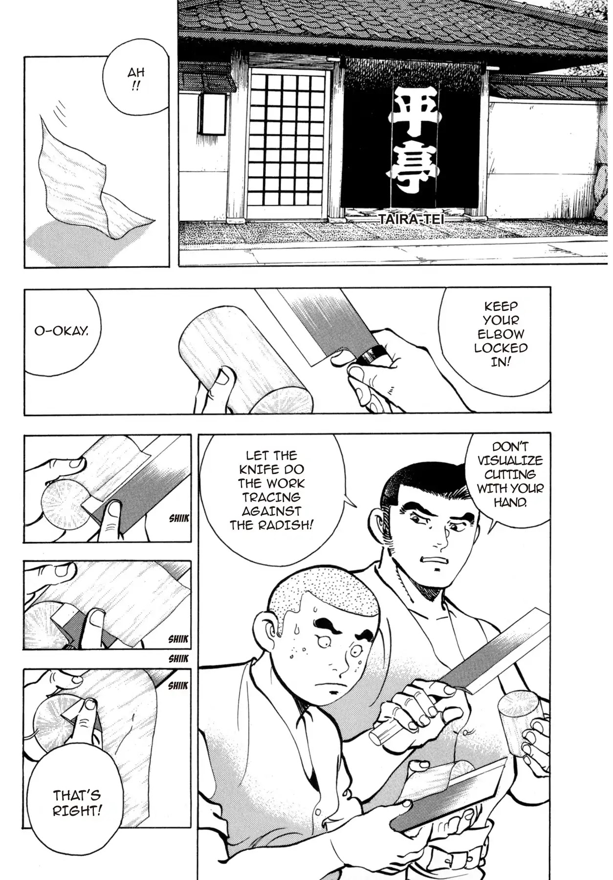 Battles of the Wandering Chef Chapter 4.5-7 page 12 - Vol.4 Musashi's After Story ~ Shimonoseki Blowfish Cuisine Edition: Chapter 3: Rivals