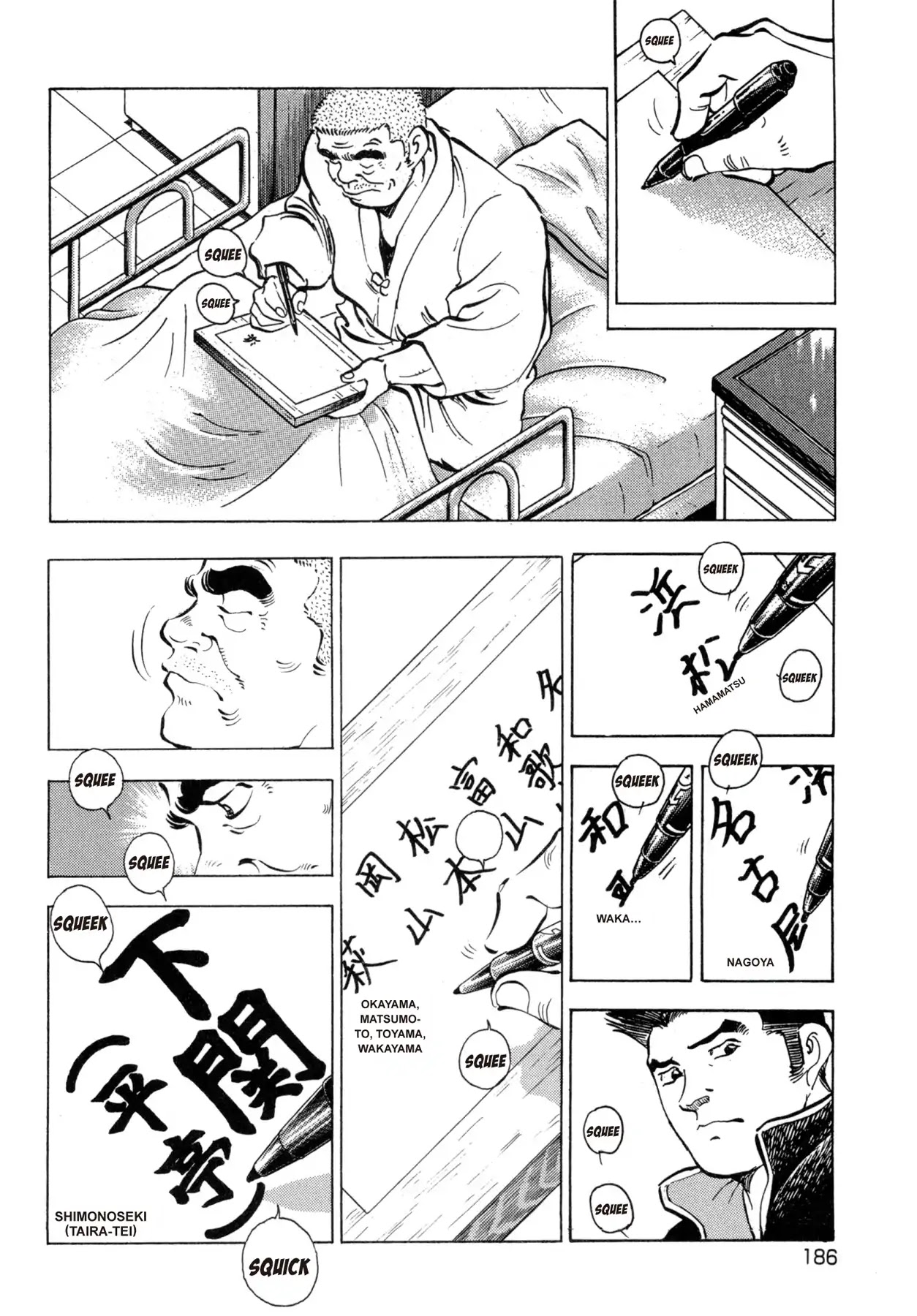 Battles of the Wandering Chef Chapter 4.5-7 page 14 - Vol.4 Musashi's After Story ~ Shimonoseki Blowfish Cuisine Edition: Chapter 3: Rivals