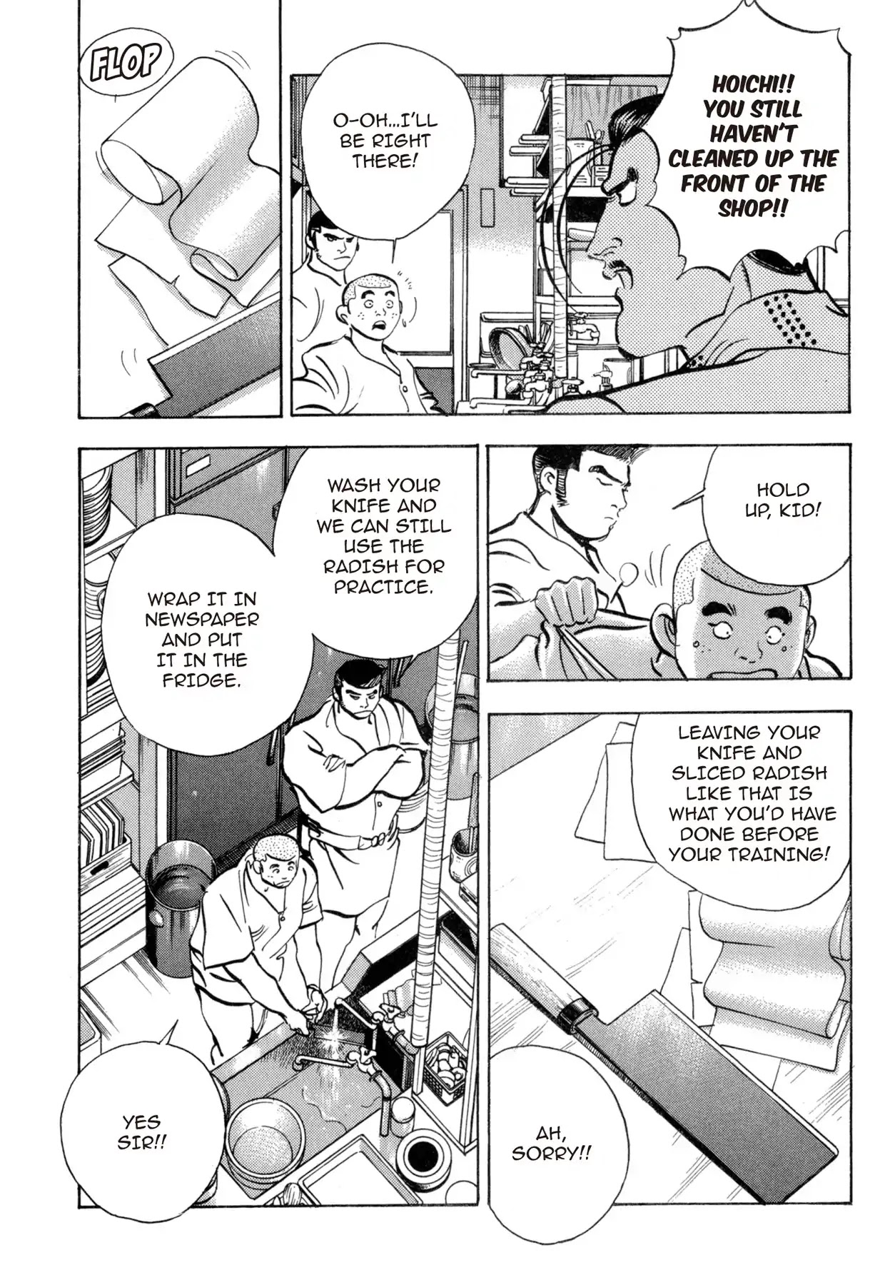 Battles of the Wandering Chef Chapter 4.5-7 page 17 - Vol.4 Musashi's After Story ~ Shimonoseki Blowfish Cuisine Edition: Chapter 3: Rivals