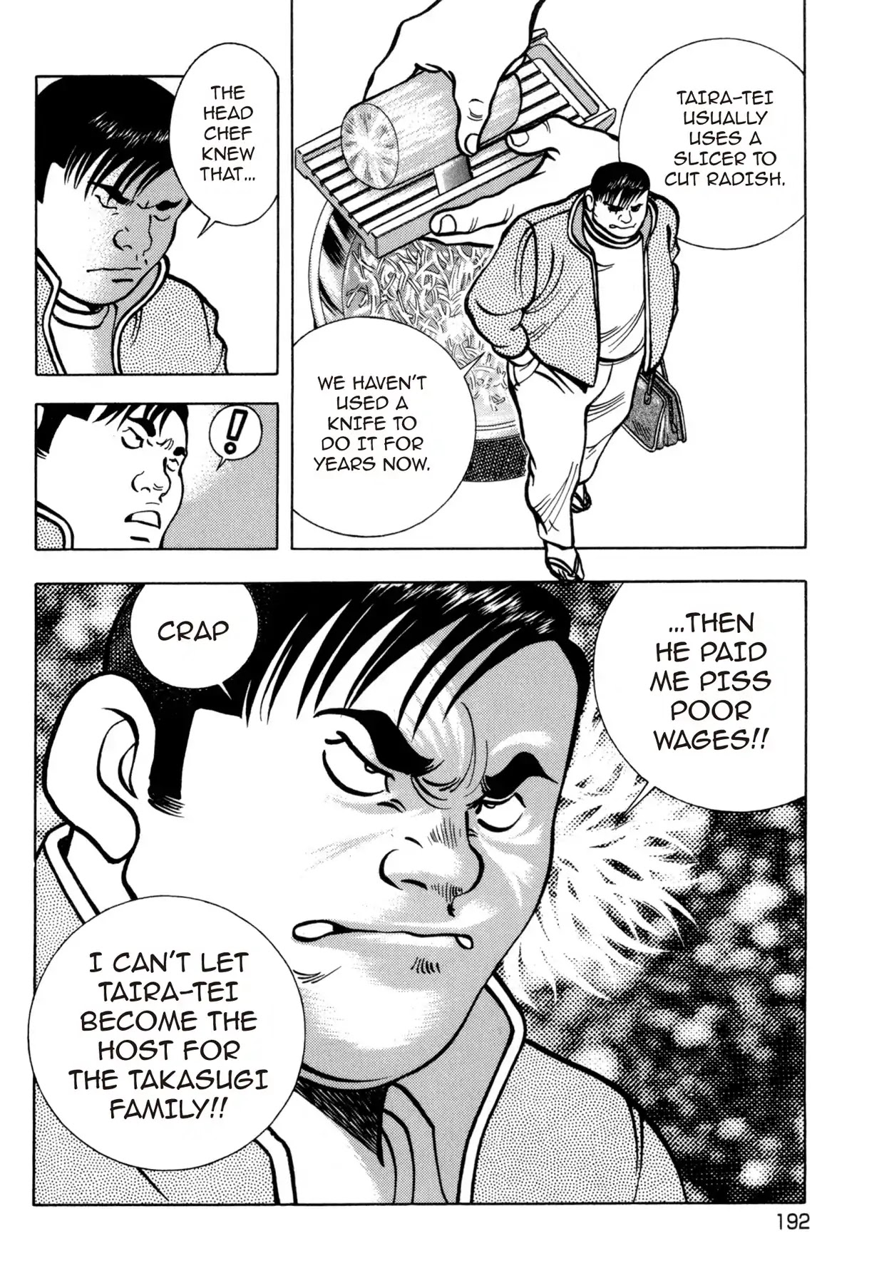 Battles of the Wandering Chef Chapter 4.5-7 page 20 - Vol.4 Musashi's After Story ~ Shimonoseki Blowfish Cuisine Edition: Chapter 3: Rivals