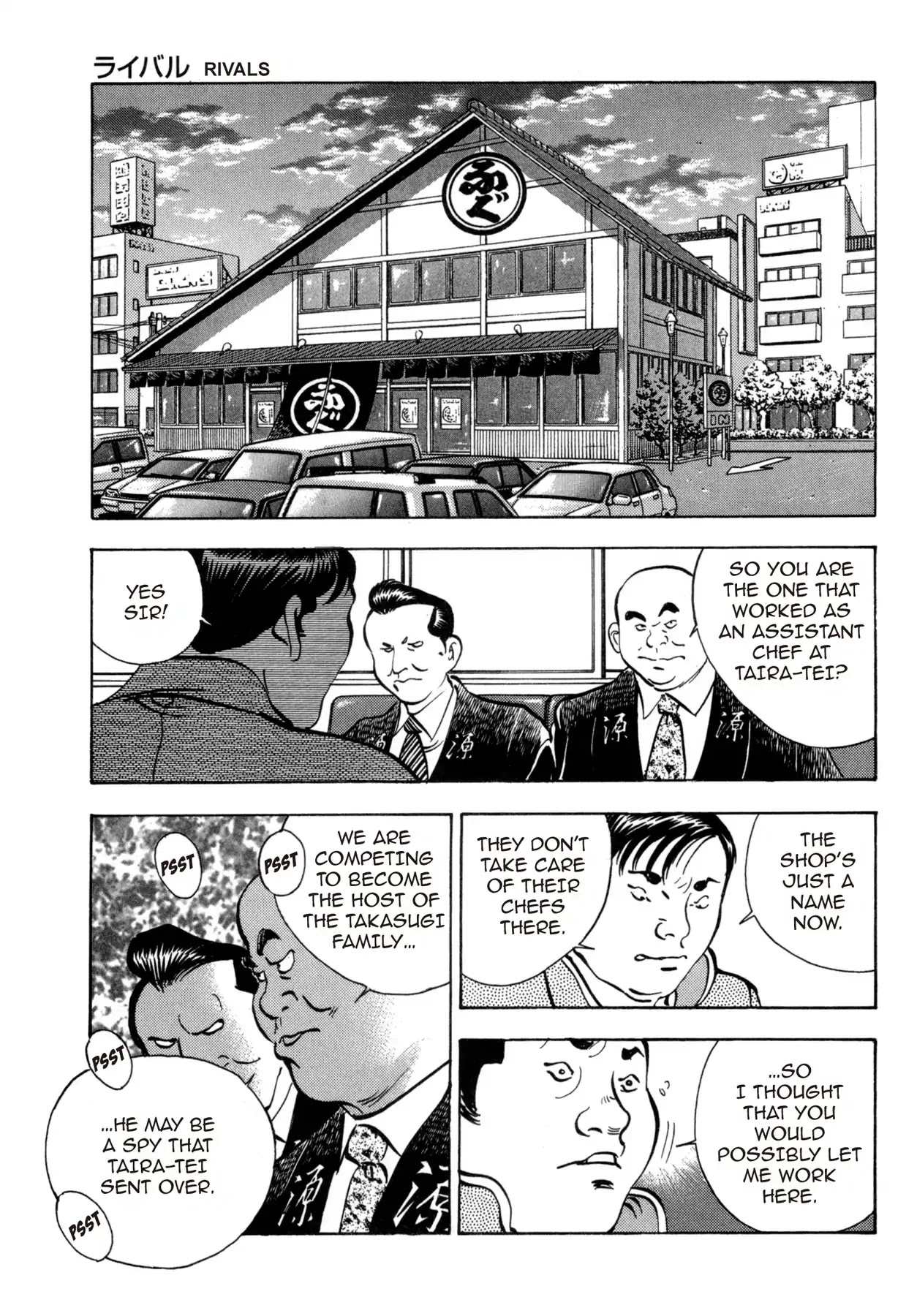 Battles of the Wandering Chef Chapter 4.5-7 page 21 - Vol.4 Musashi's After Story ~ Shimonoseki Blowfish Cuisine Edition: Chapter 3: Rivals