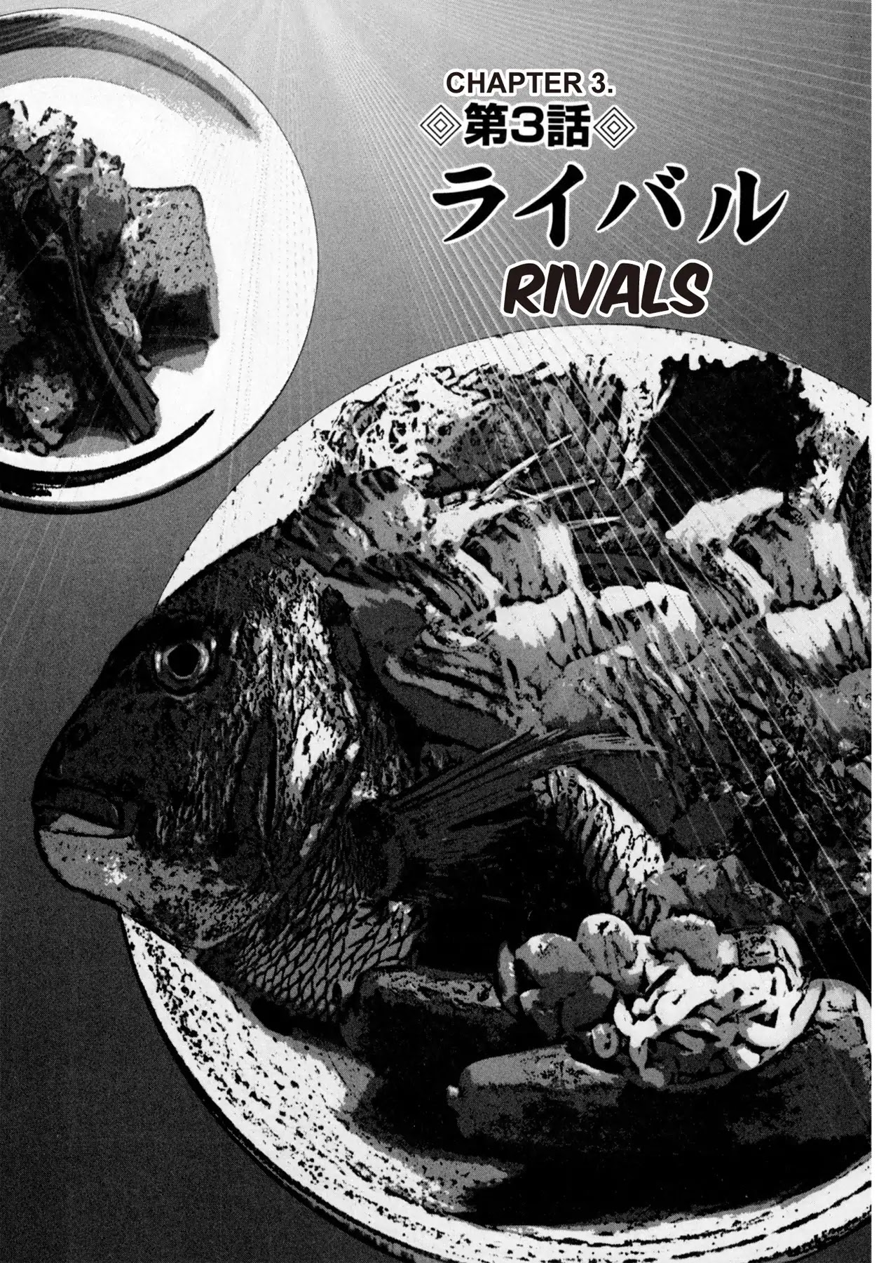Battles of the Wandering Chef Chapter 4.5-7 page 3 - Vol.4 Musashi's After Story ~ Shimonoseki Blowfish Cuisine Edition: Chapter 3: Rivals
