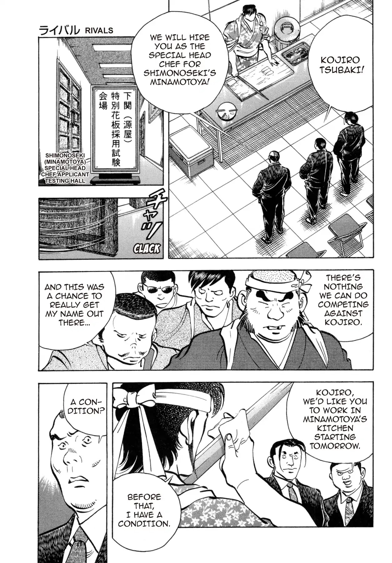 Battles of the Wandering Chef Chapter 4.5-7 page 9 - Vol.4 Musashi's After Story ~ Shimonoseki Blowfish Cuisine Edition: Chapter 3: Rivals