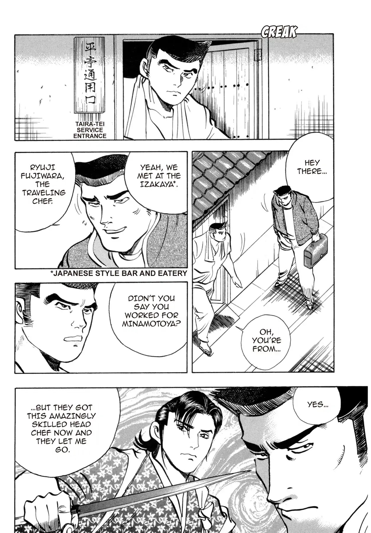 Battles of the Wandering Chef Chapter 4.5-8 page 10 - Vol.4 Musashi's After Story ~ Shimonoseki Blowfish Cuisine Edition: Chapter 4: Battle of the Hosts