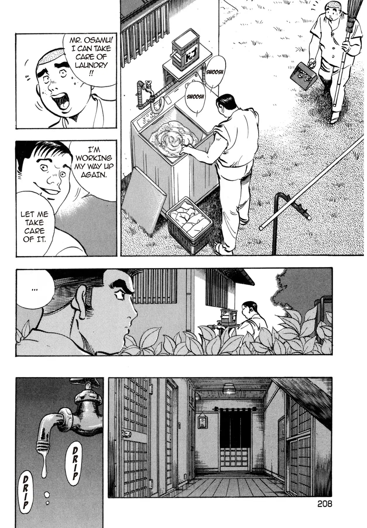 Battles of the Wandering Chef Chapter 4.5-8 page 12 - Vol.4 Musashi's After Story ~ Shimonoseki Blowfish Cuisine Edition: Chapter 4: Battle of the Hosts