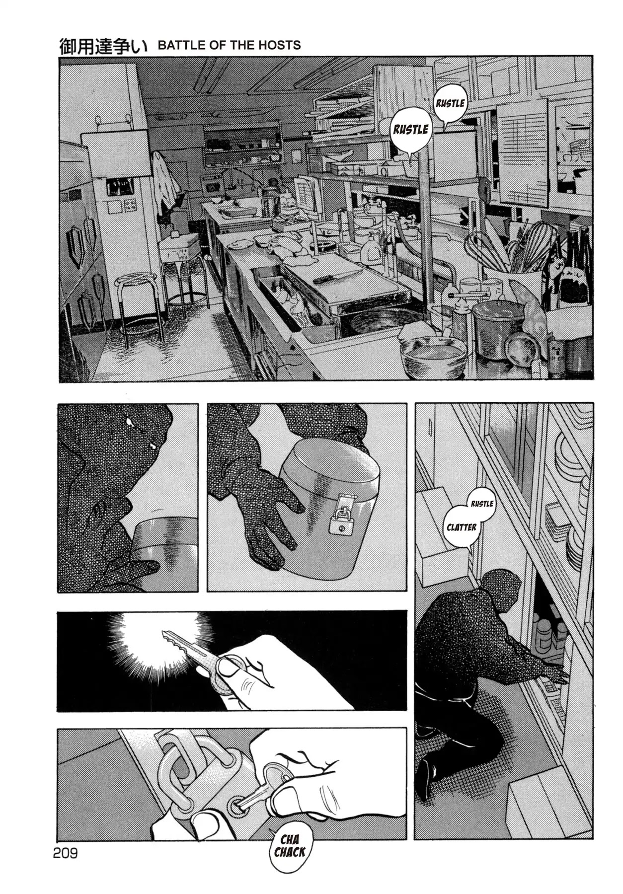 Battles of the Wandering Chef Chapter 4.5-8 page 13 - Vol.4 Musashi's After Story ~ Shimonoseki Blowfish Cuisine Edition: Chapter 4: Battle of the Hosts