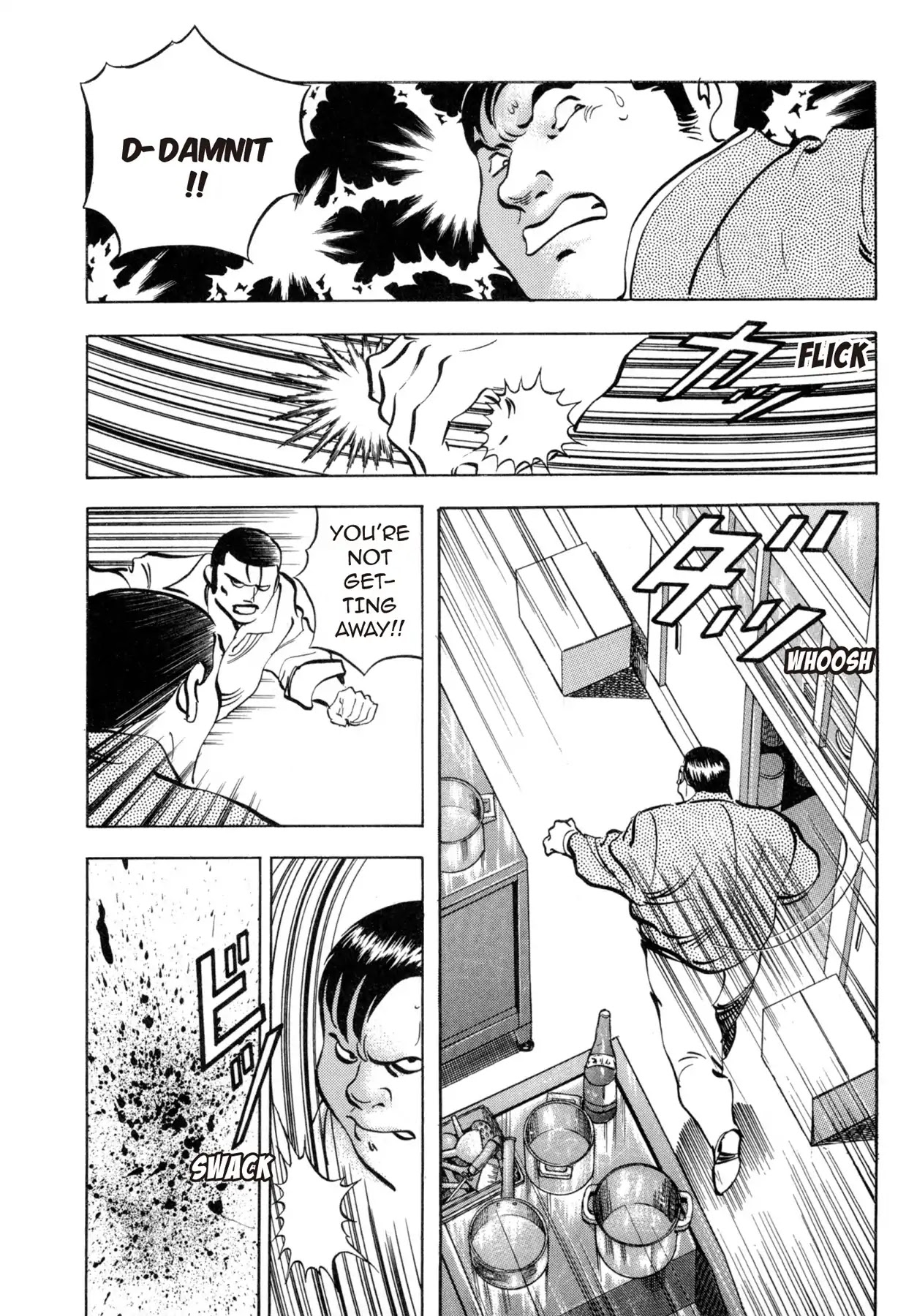 Battles of the Wandering Chef Chapter 4.5-8 page 17 - Vol.4 Musashi's After Story ~ Shimonoseki Blowfish Cuisine Edition: Chapter 4: Battle of the Hosts