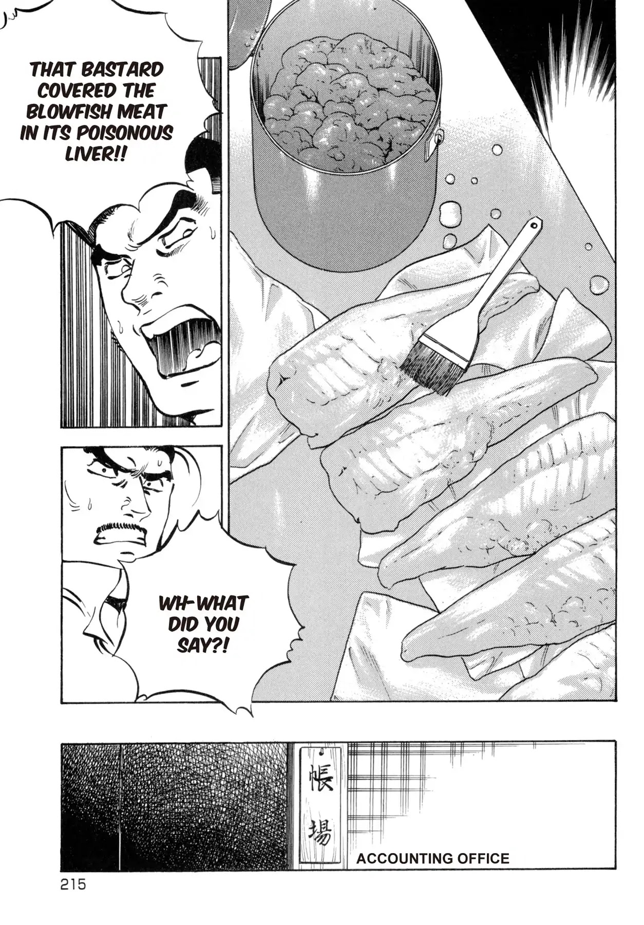 Battles of the Wandering Chef Chapter 4.5-8 page 19 - Vol.4 Musashi's After Story ~ Shimonoseki Blowfish Cuisine Edition: Chapter 4: Battle of the Hosts