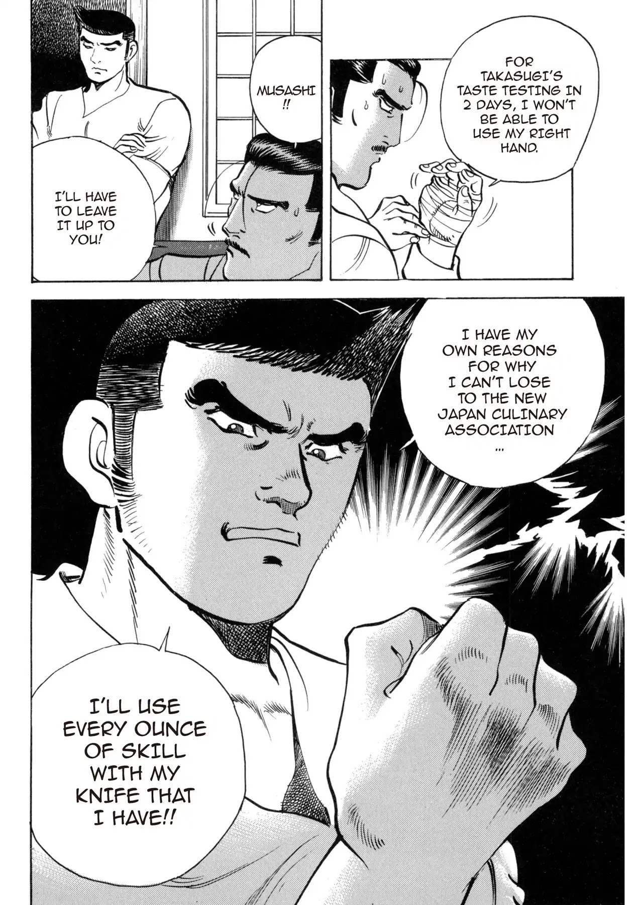 Battles of the Wandering Chef Chapter 4.5-8 page 22 - Vol.4 Musashi's After Story ~ Shimonoseki Blowfish Cuisine Edition: Chapter 4: Battle of the Hosts