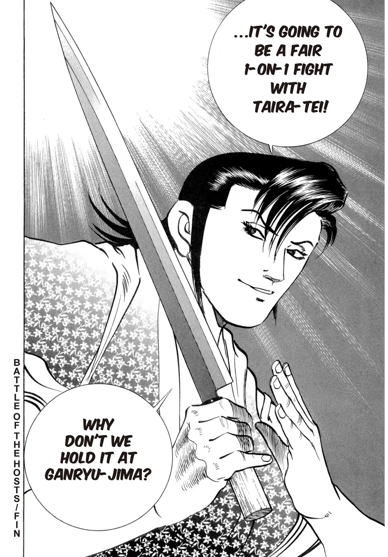 Battles of the Wandering Chef Chapter 4.5-8 page 24 - Vol.4 Musashi's After Story ~ Shimonoseki Blowfish Cuisine Edition: Chapter 4: Battle of the Hosts