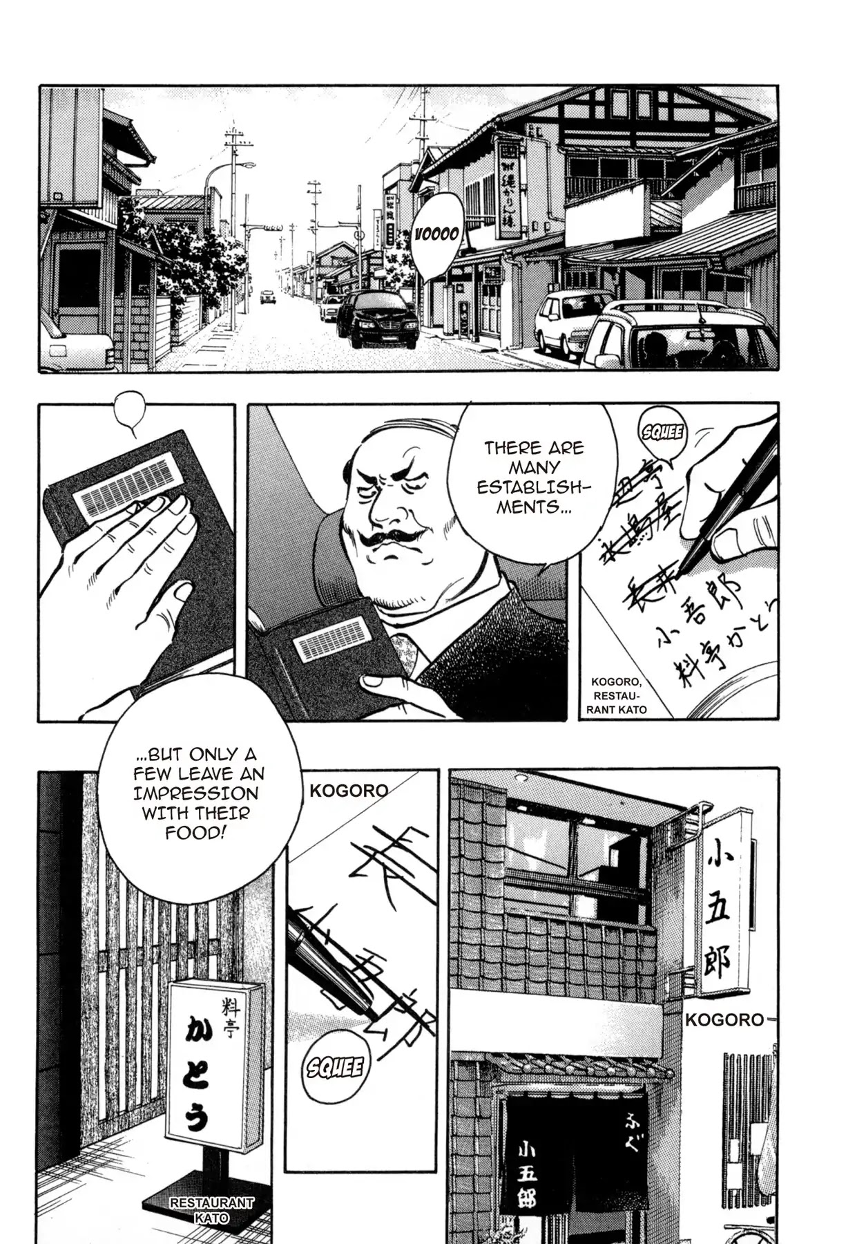 Battles of the Wandering Chef Chapter 4.5-8 page 4 - Vol.4 Musashi's After Story ~ Shimonoseki Blowfish Cuisine Edition: Chapter 4: Battle of the Hosts