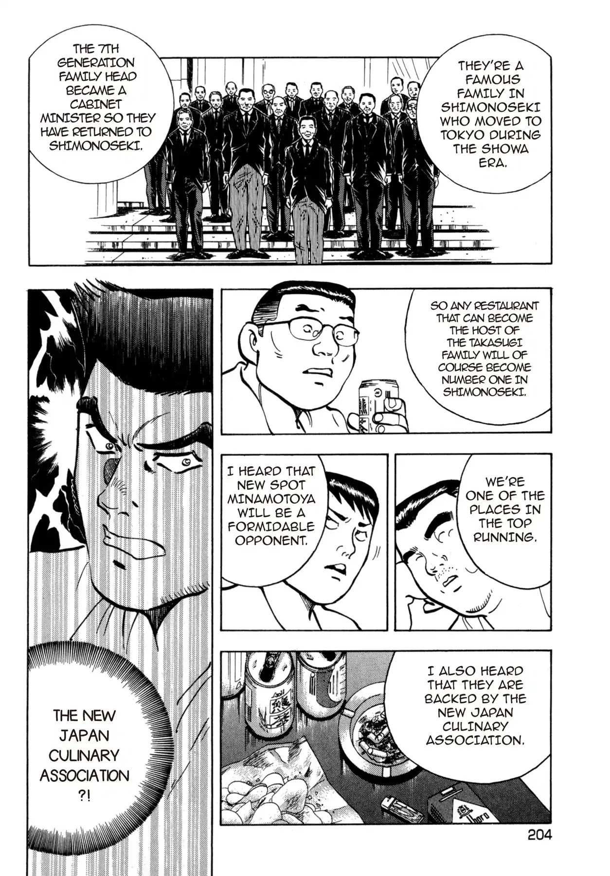 Battles of the Wandering Chef Chapter 4.5-8 page 8 - Vol.4 Musashi's After Story ~ Shimonoseki Blowfish Cuisine Edition: Chapter 4: Battle of the Hosts