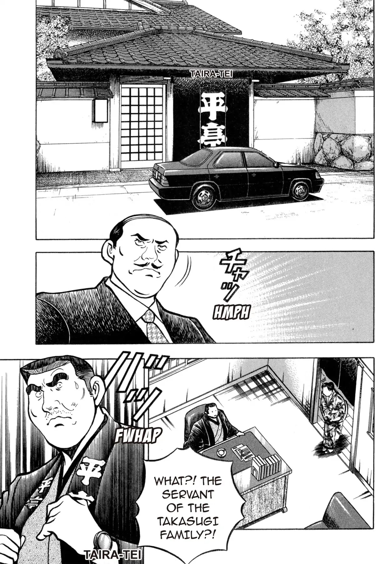 Battles of the Wandering Chef Chapter 4.5-9 page 1 - Vol.4 Musashi's After Story ~ Shimonoseki Blowfish Cuisine Edition: Final Chapter: Ganryu-jima's Decisive Battle [END]